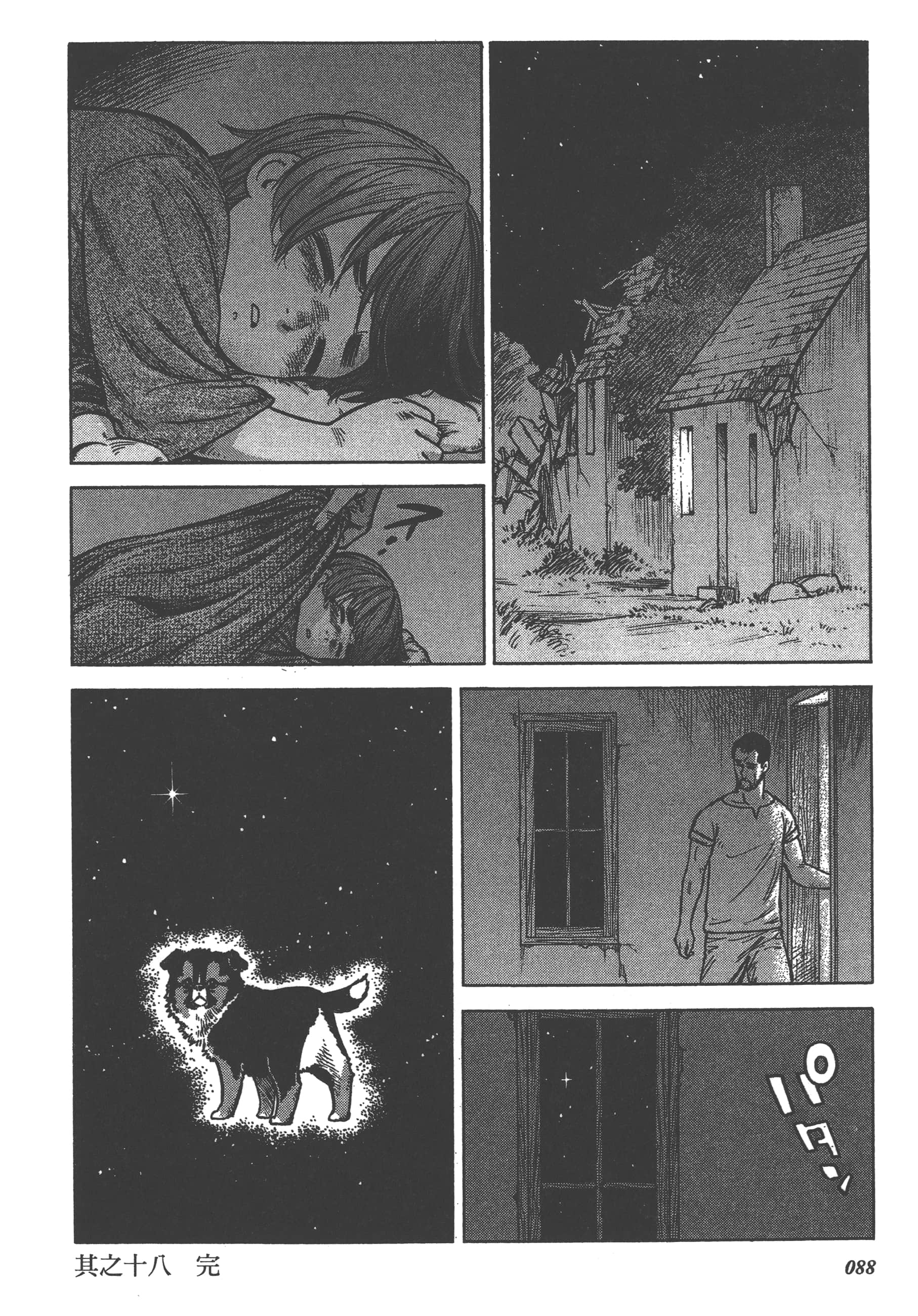 Page 90