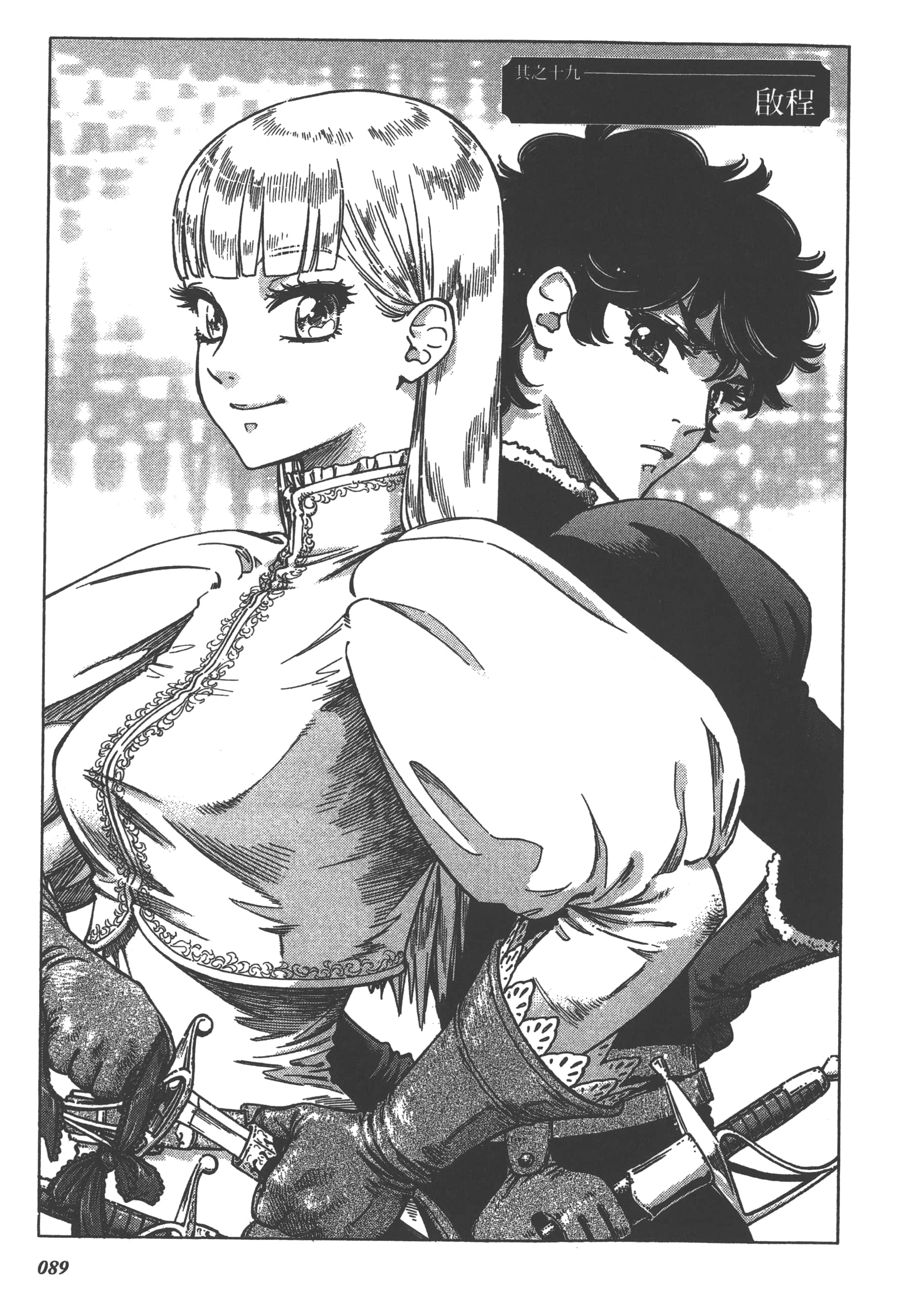 Page 91