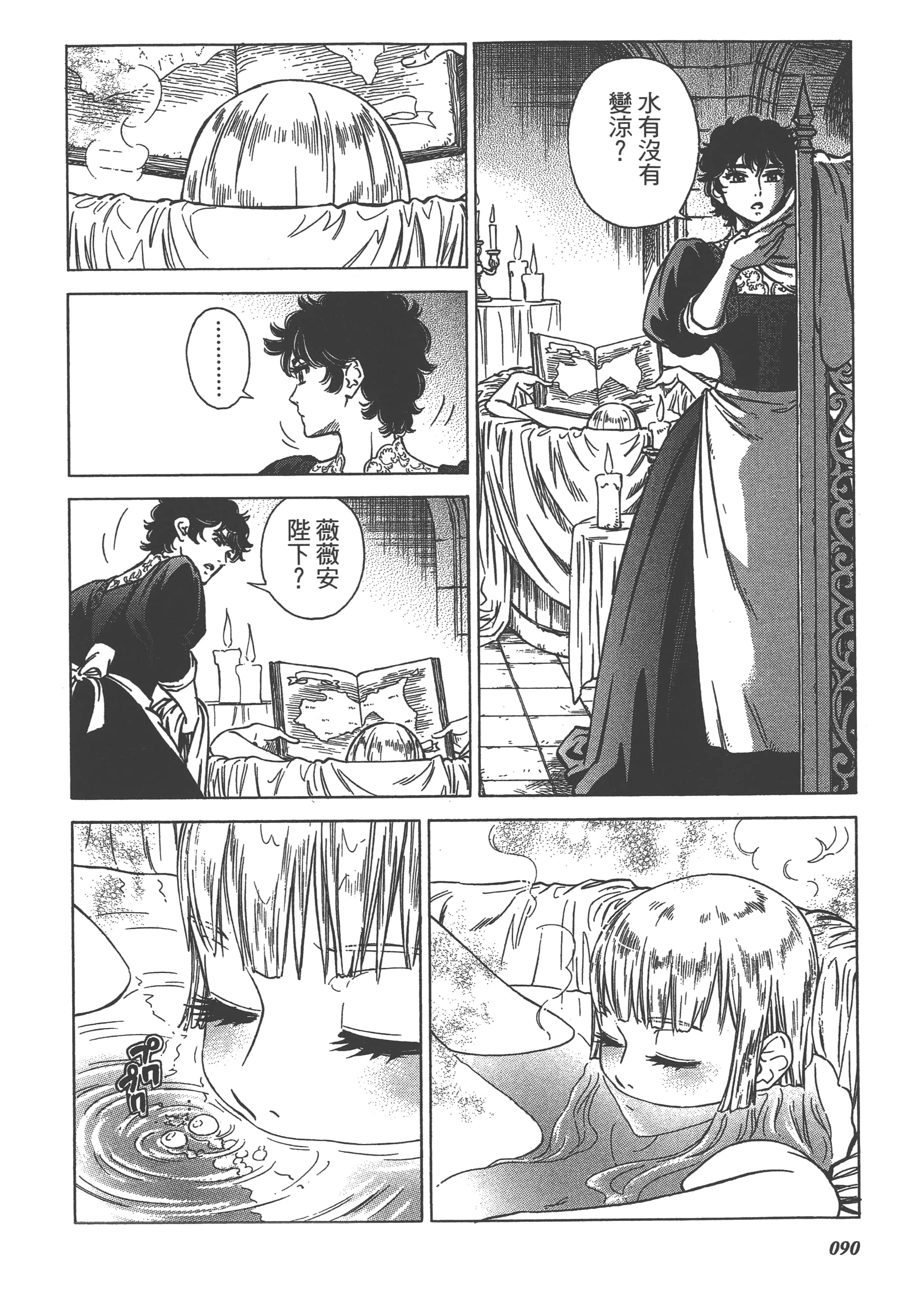 Page 92