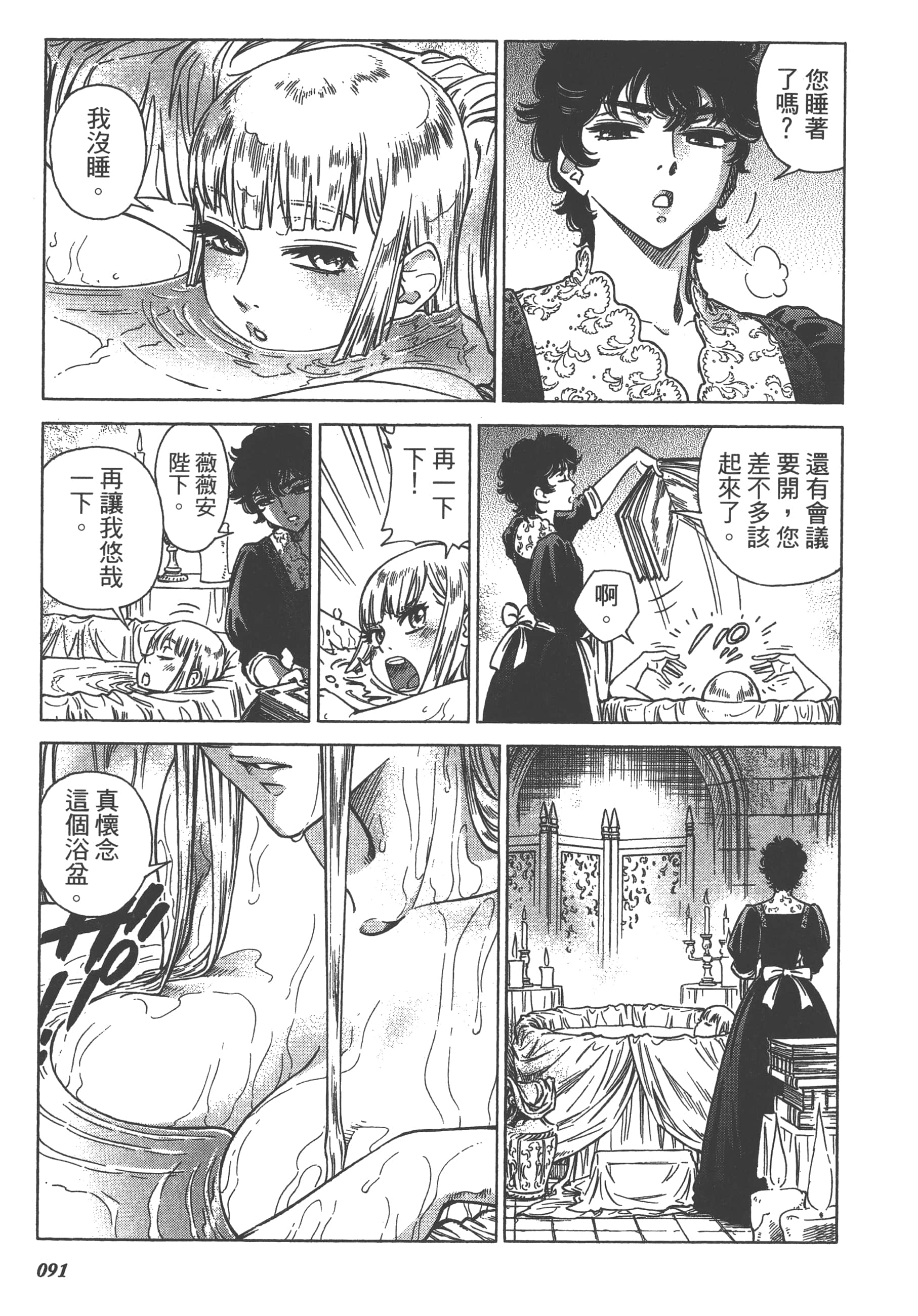 Page 93