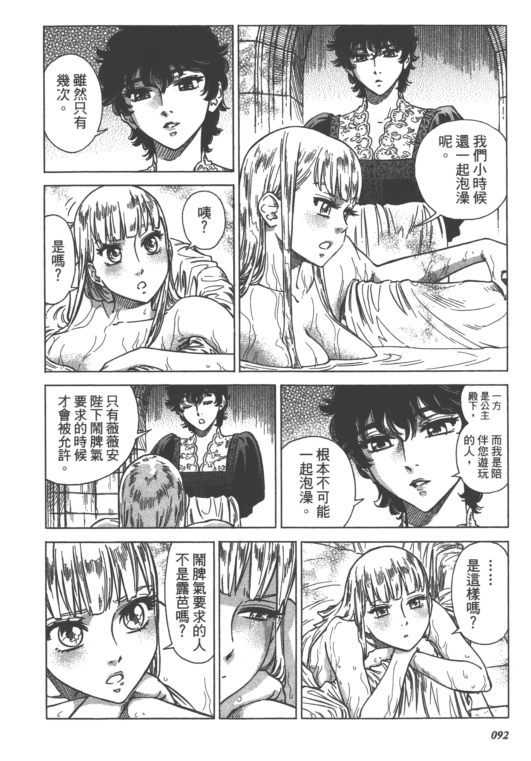 Page 94