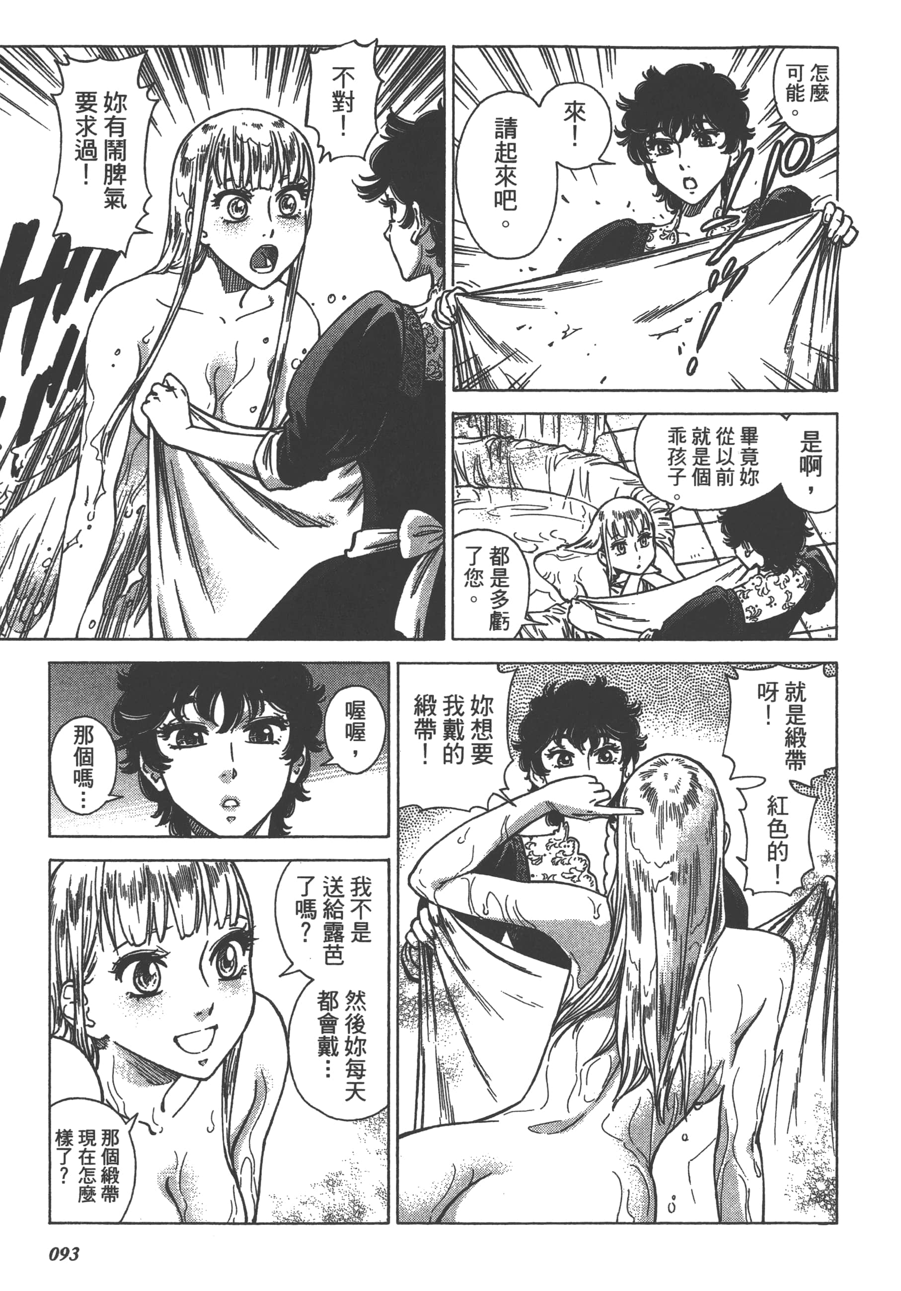 Page 95