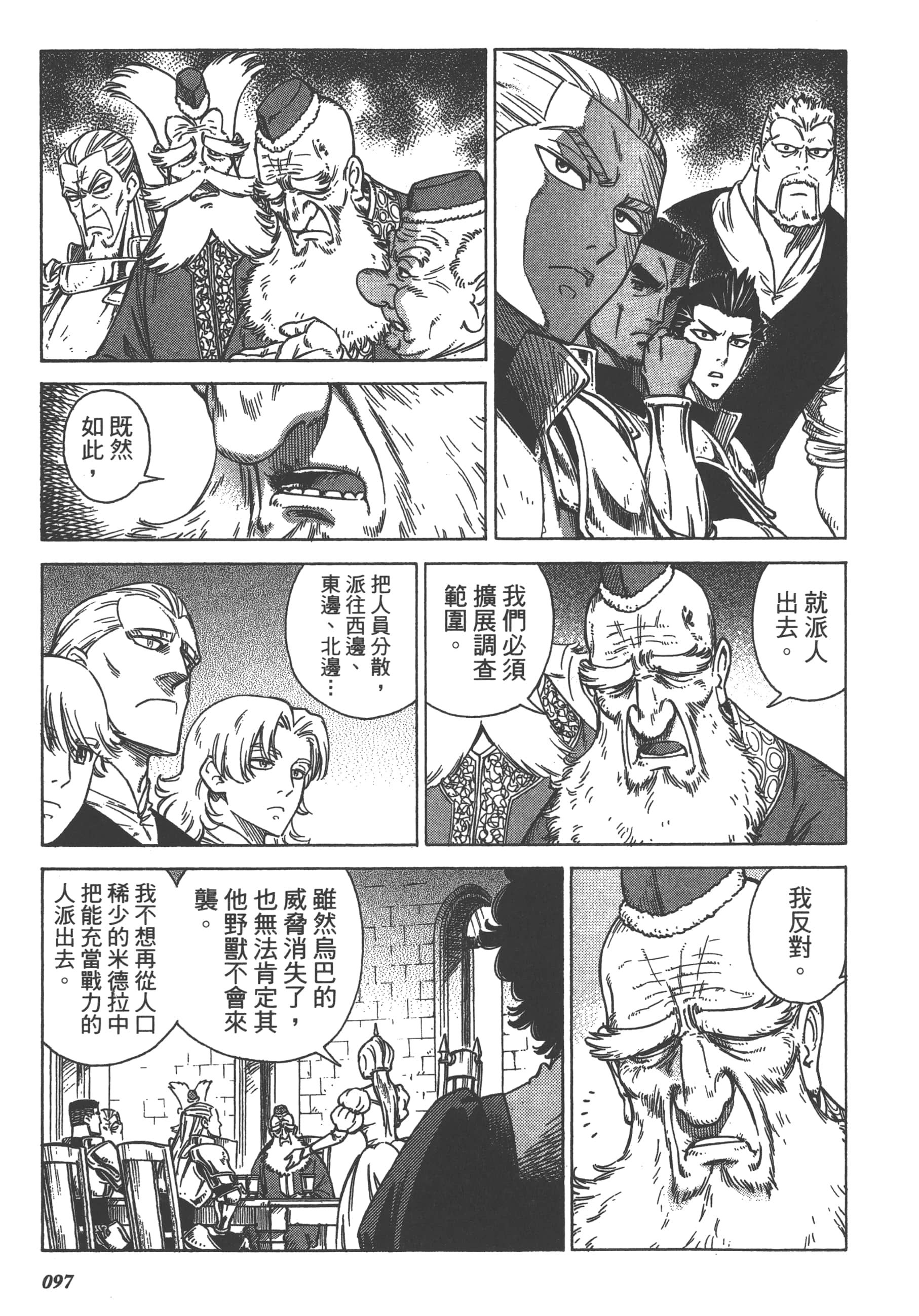 Page 99