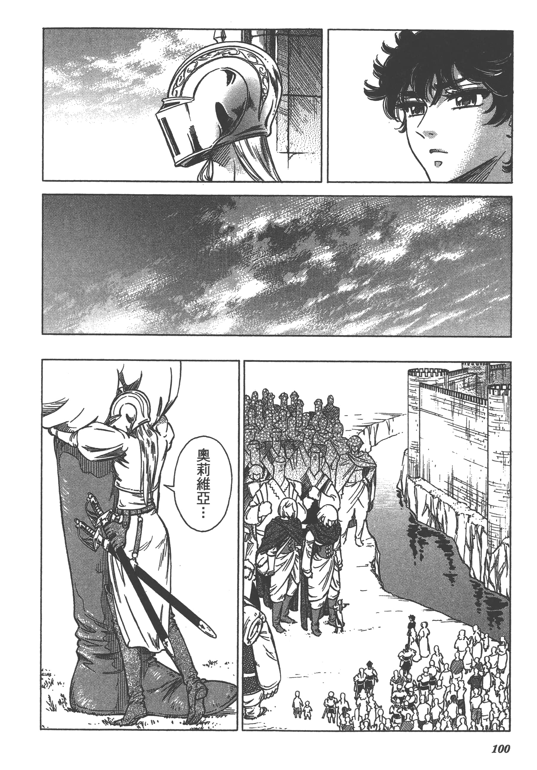 Page 102