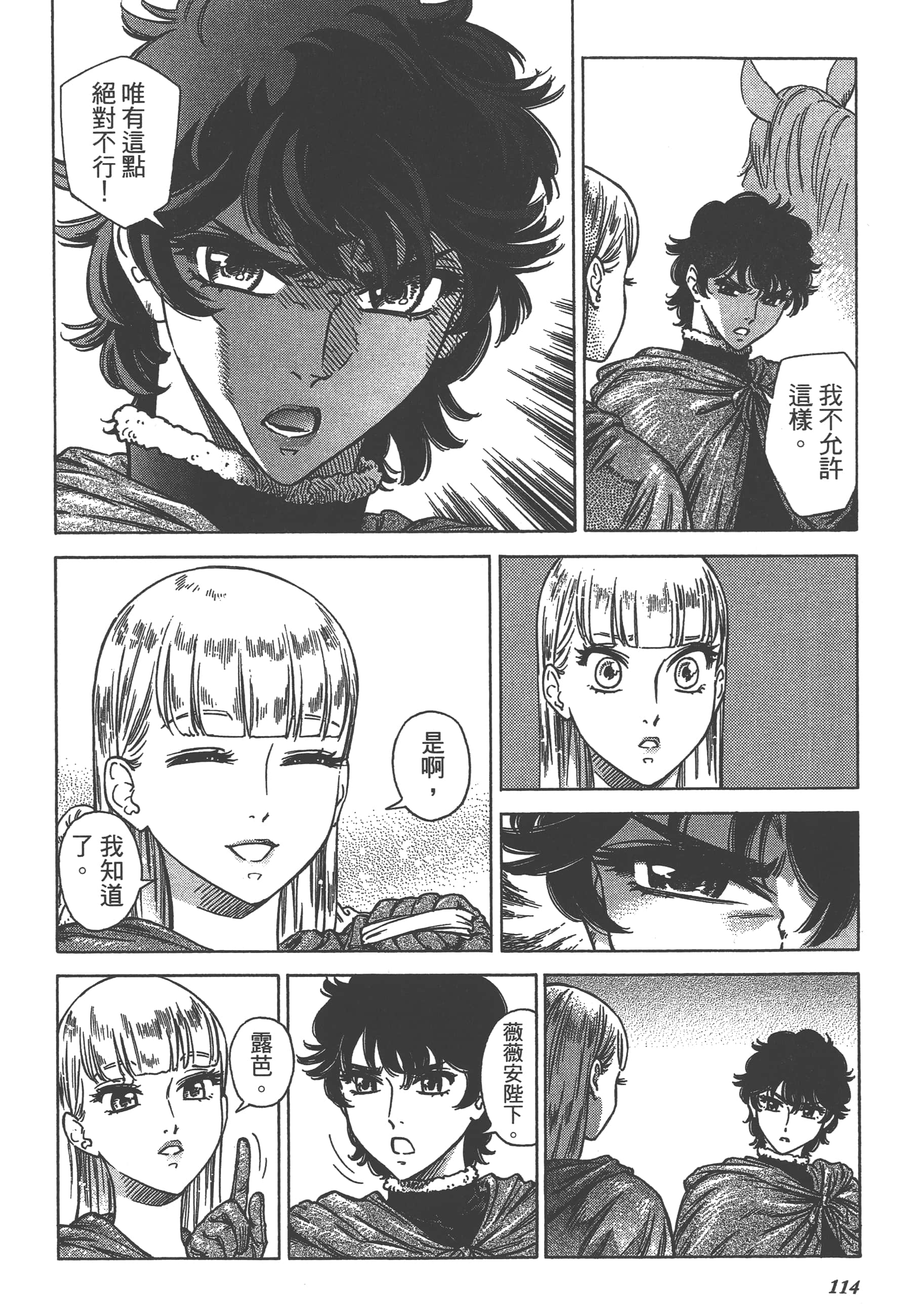 Page 116