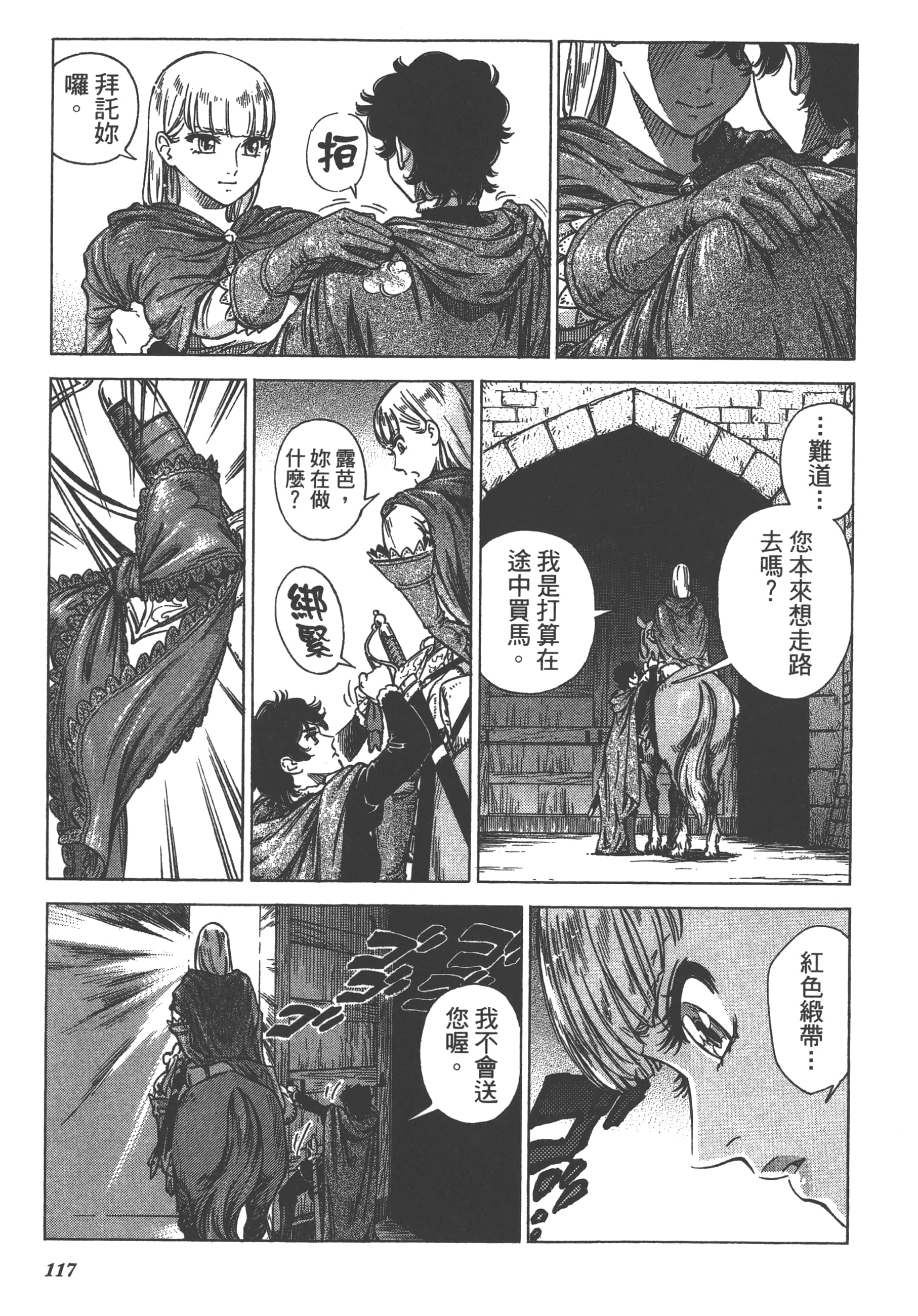 Page 119