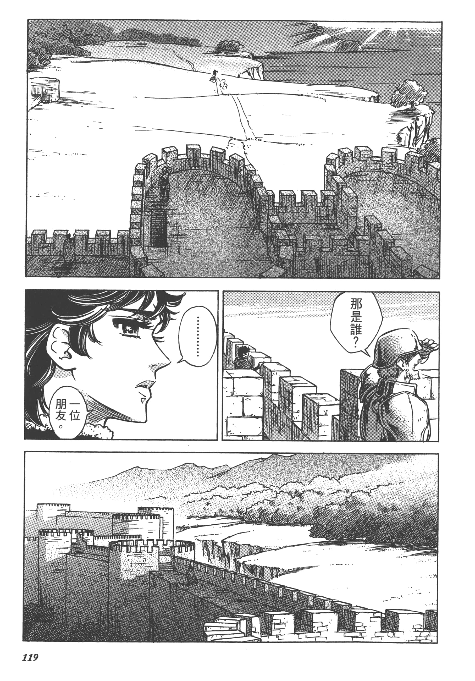 Page 121