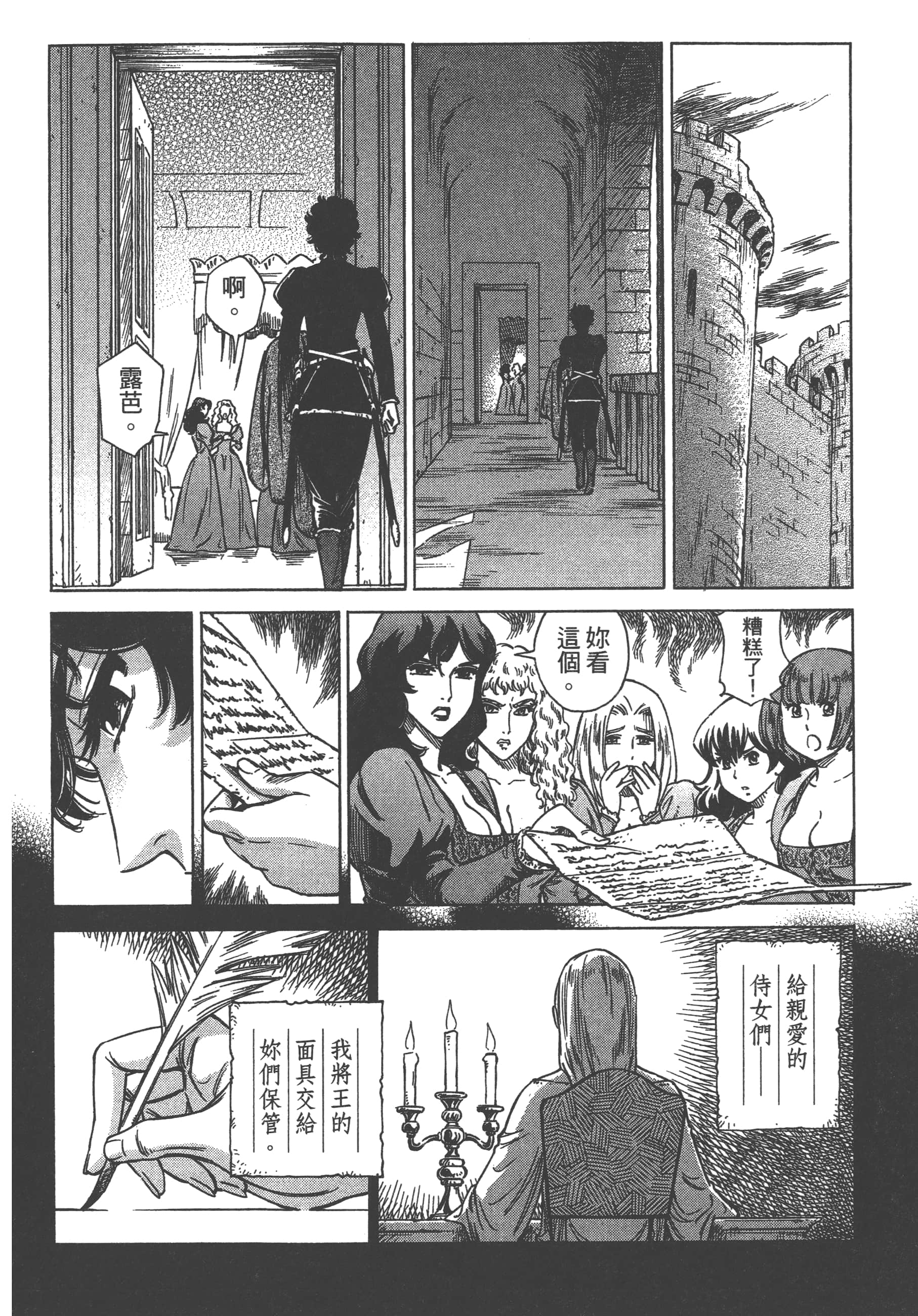 Page 122