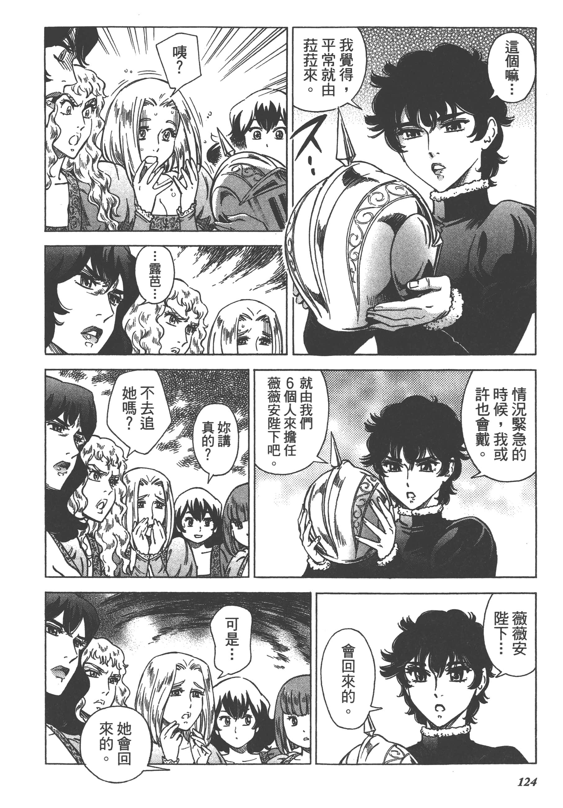 Page 126