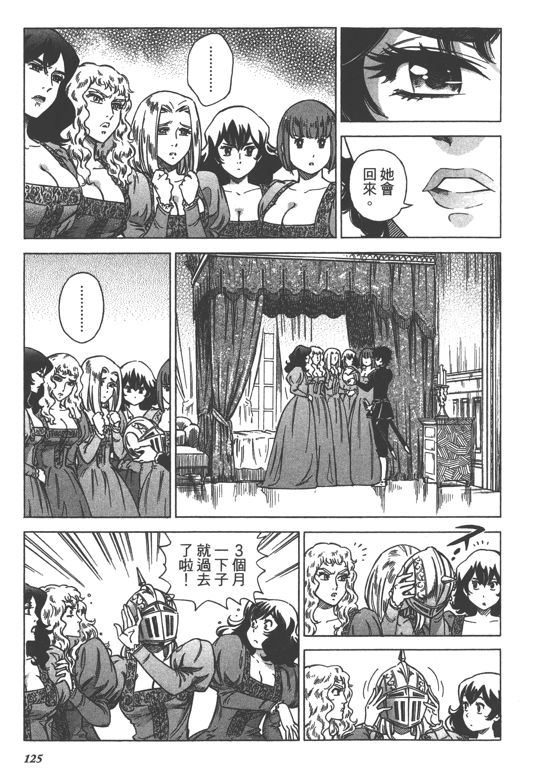 Page 127