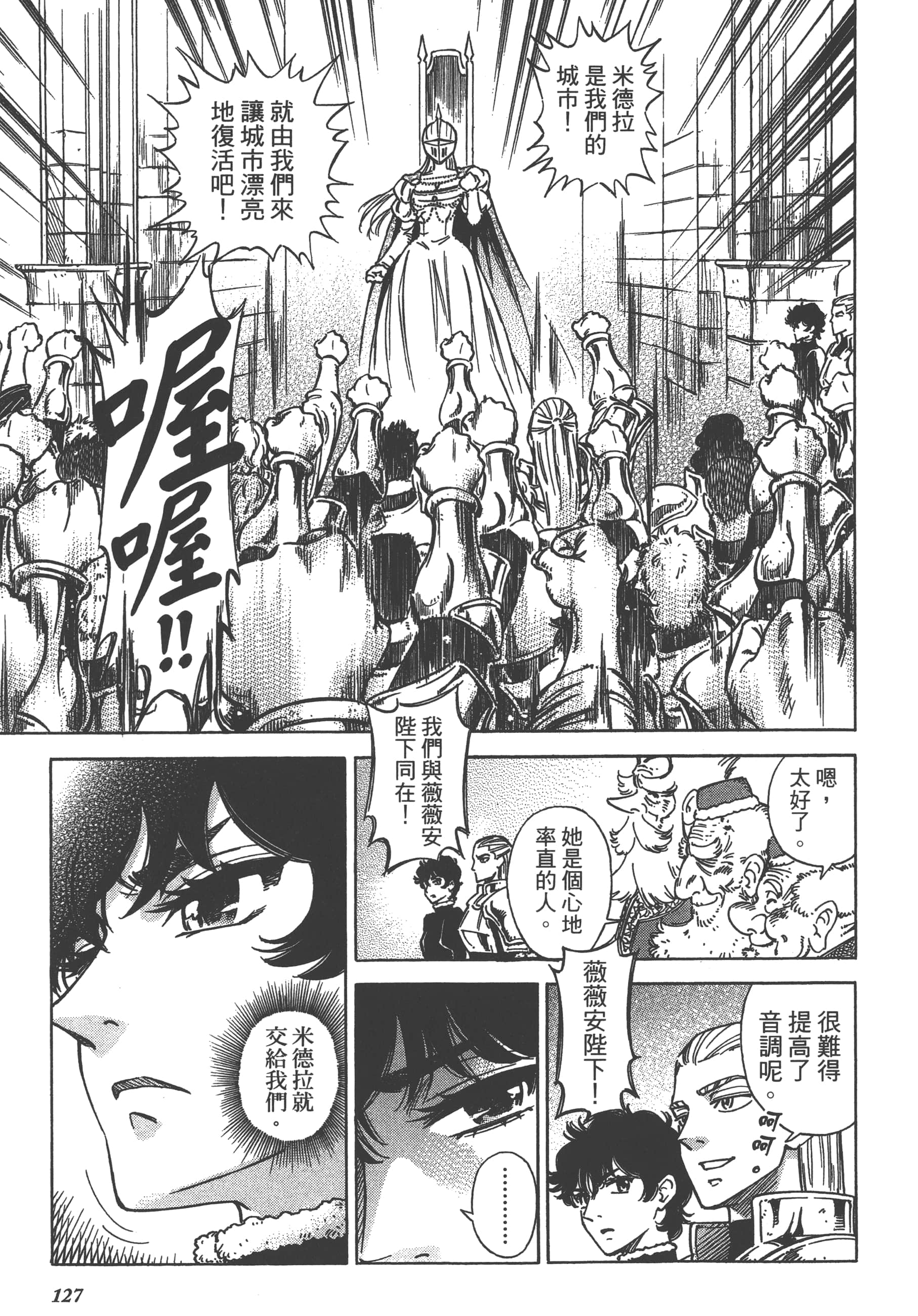 Page 129