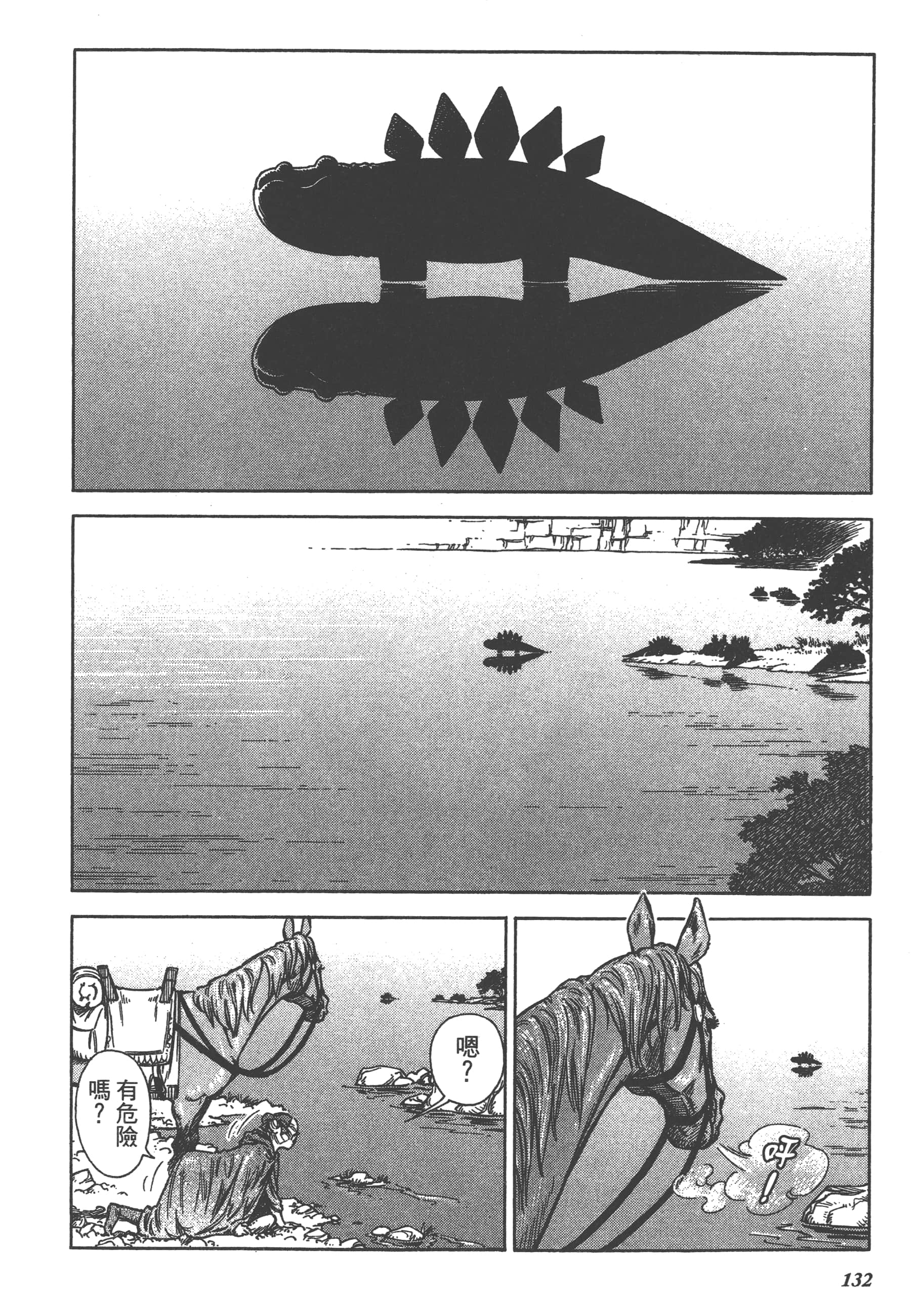 Page 134