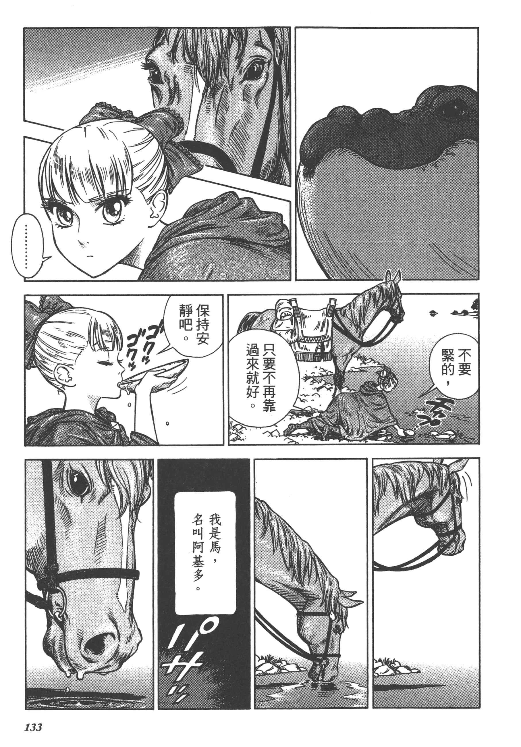 Page 135