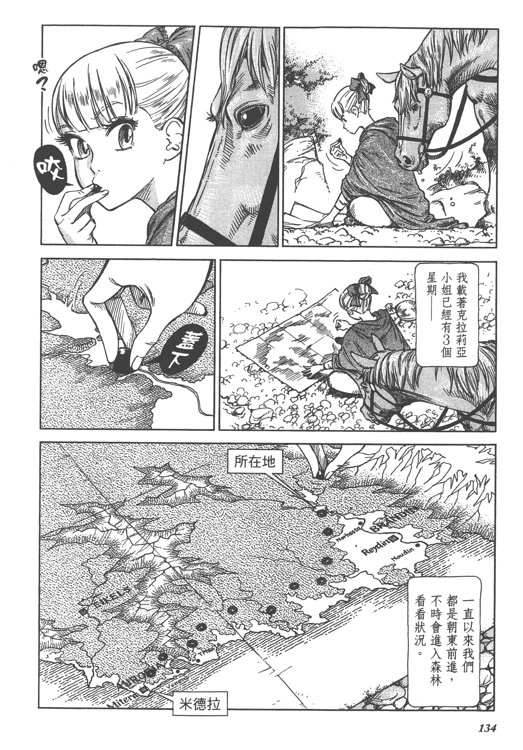Page 136