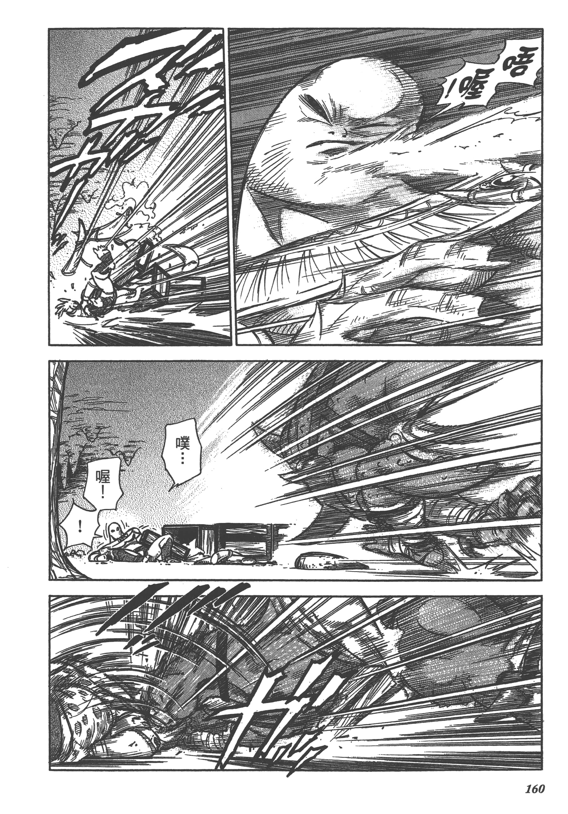 Page 162