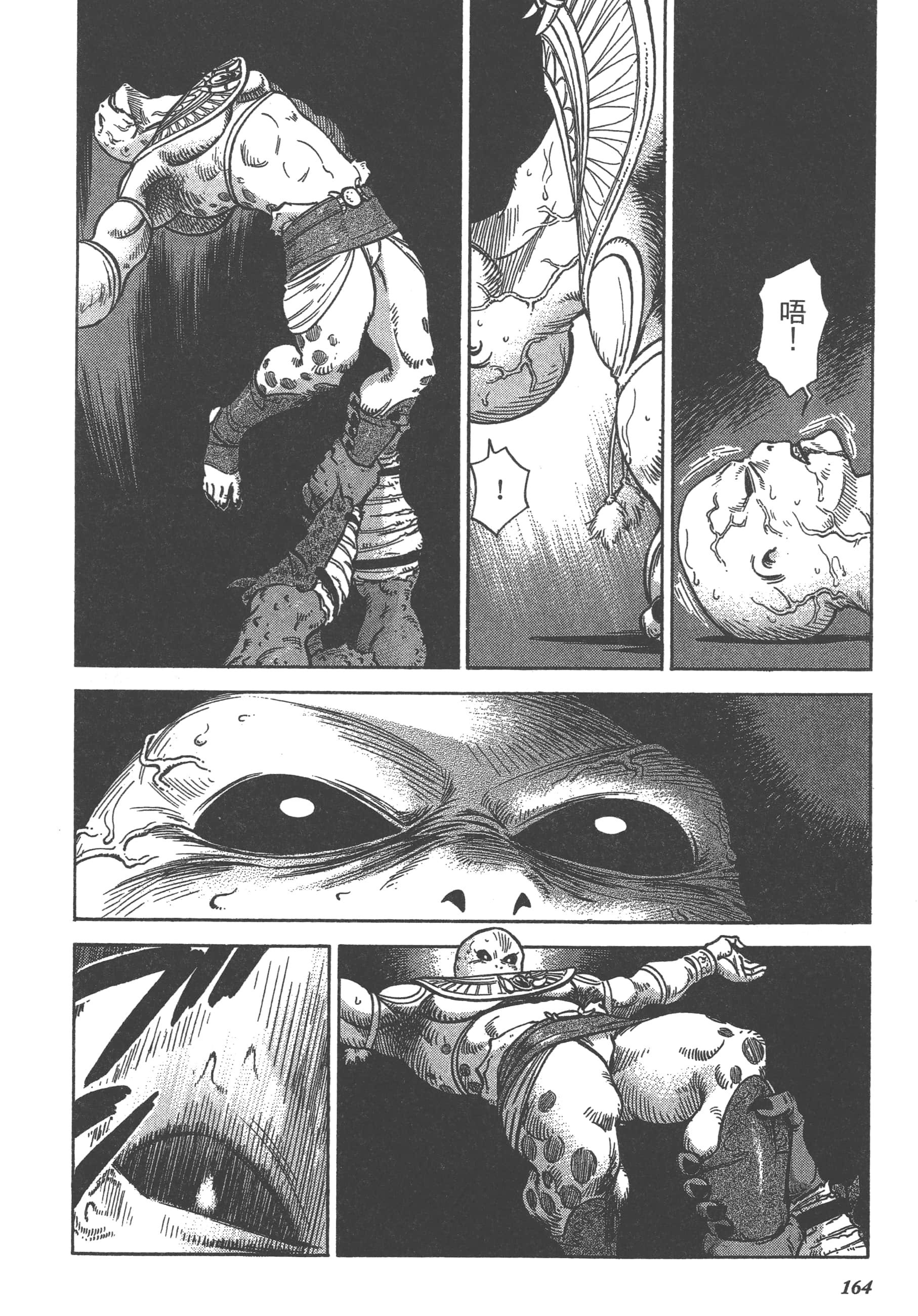 Page 166
