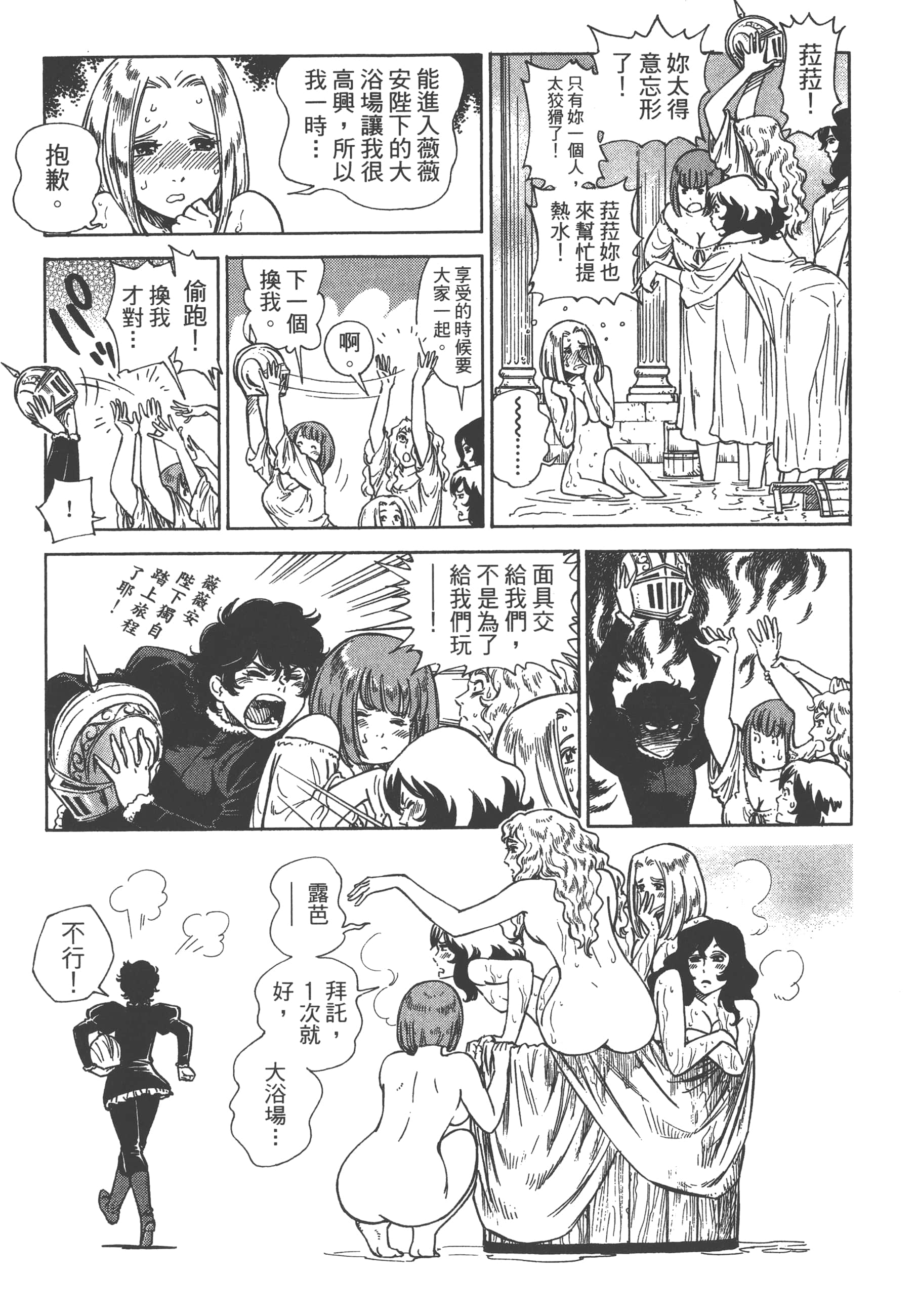 Page 176