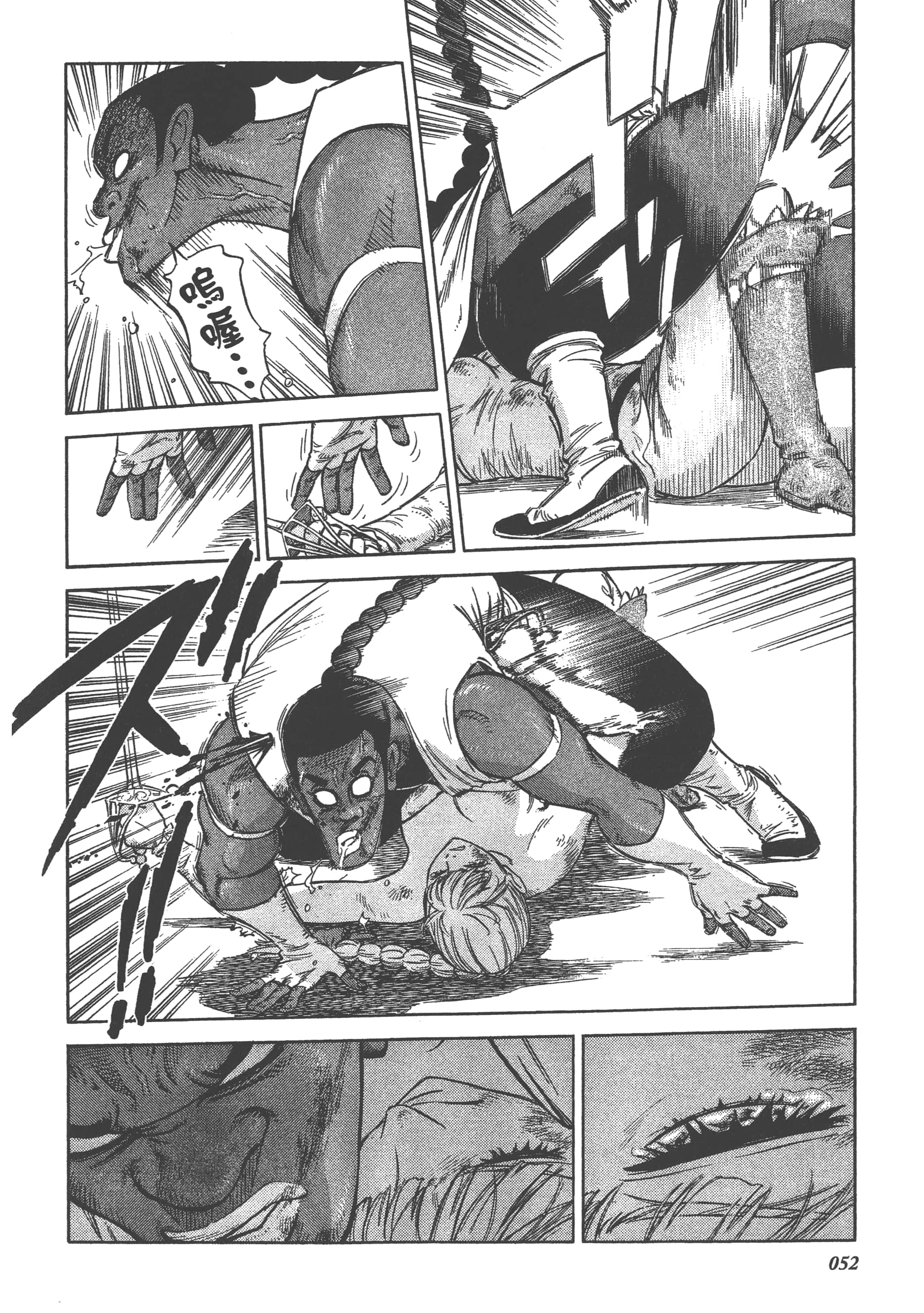 Page 54
