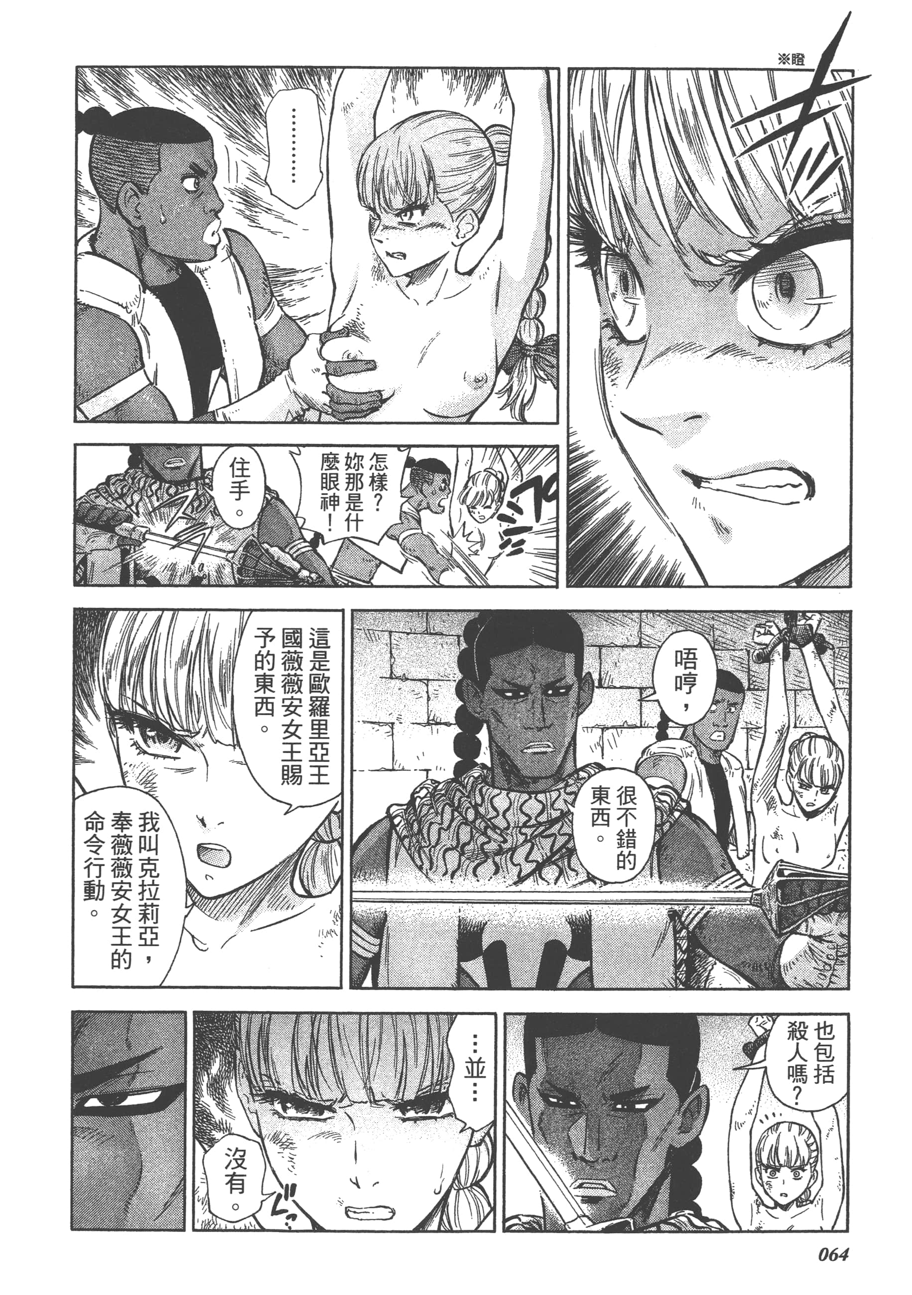 Page 66