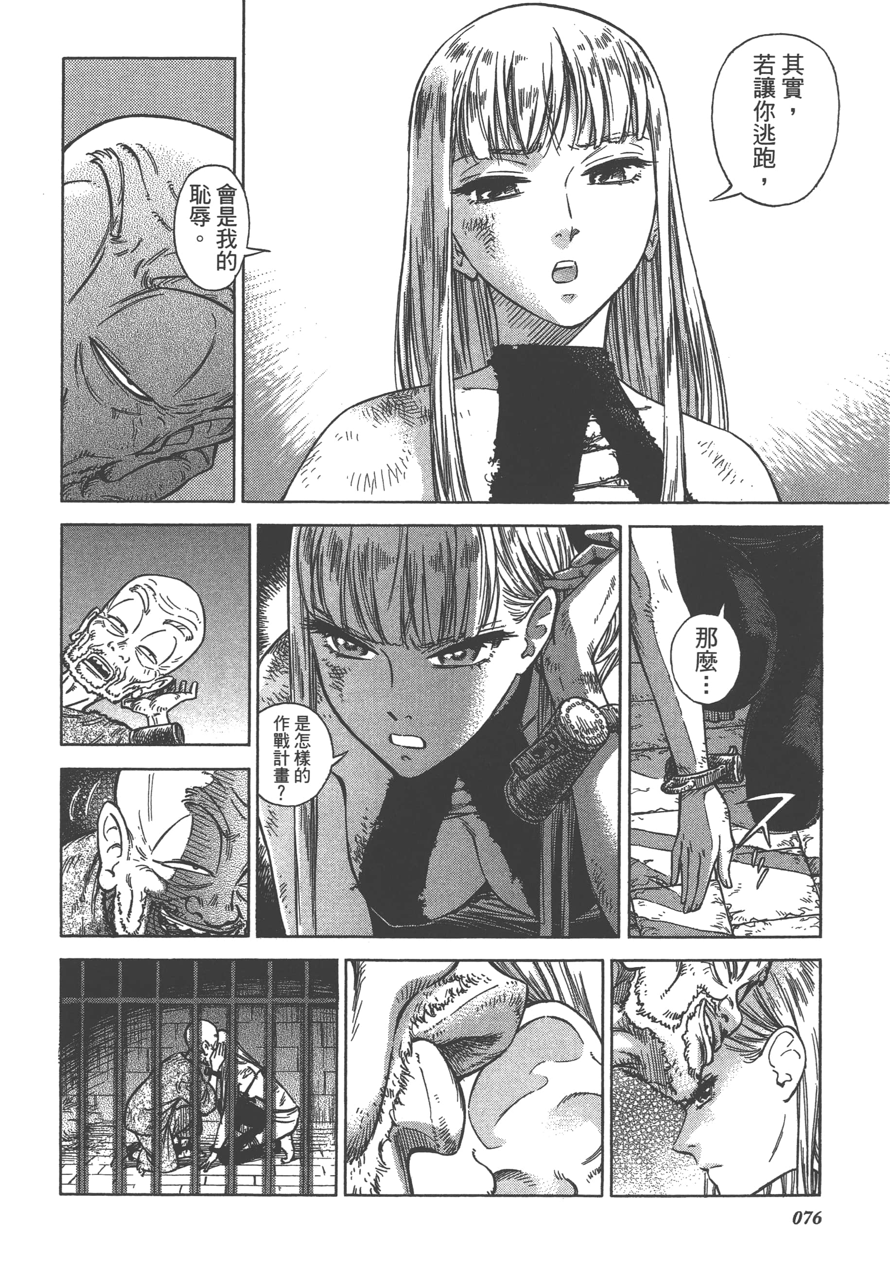 Page 78