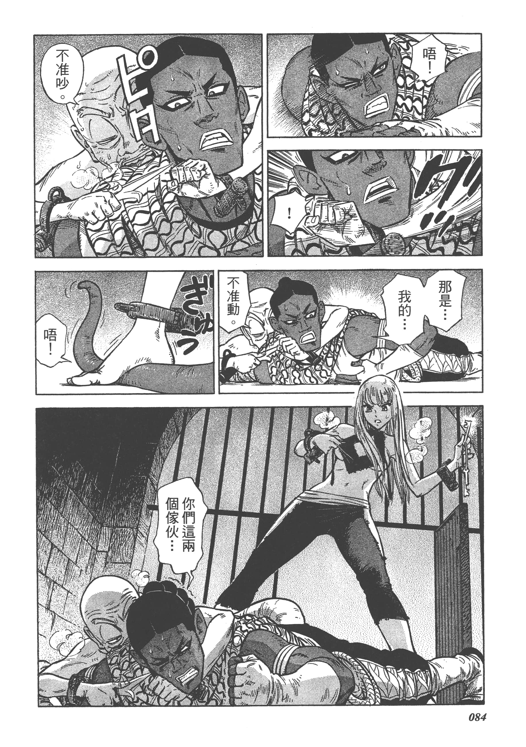 Page 86