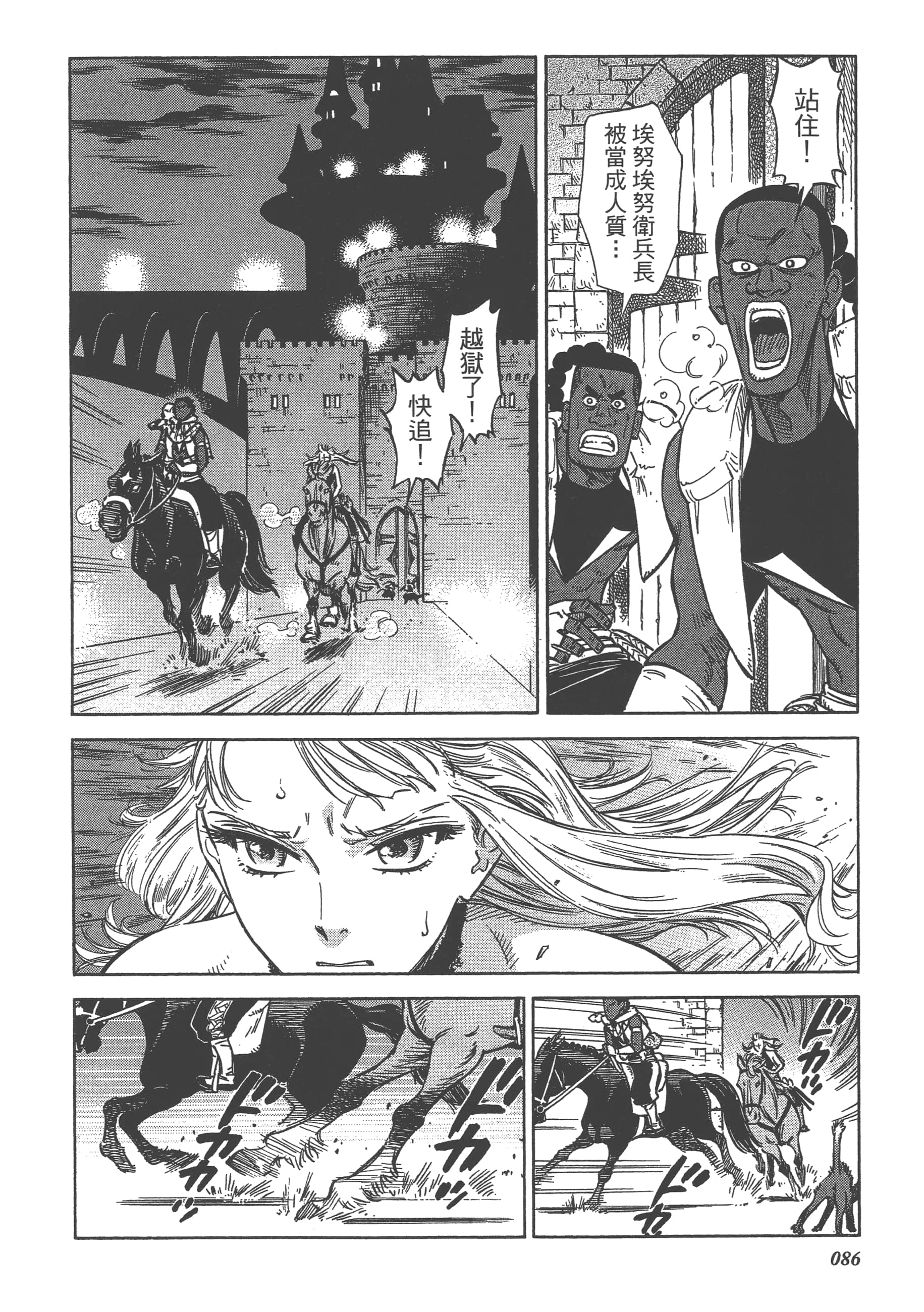 Page 88