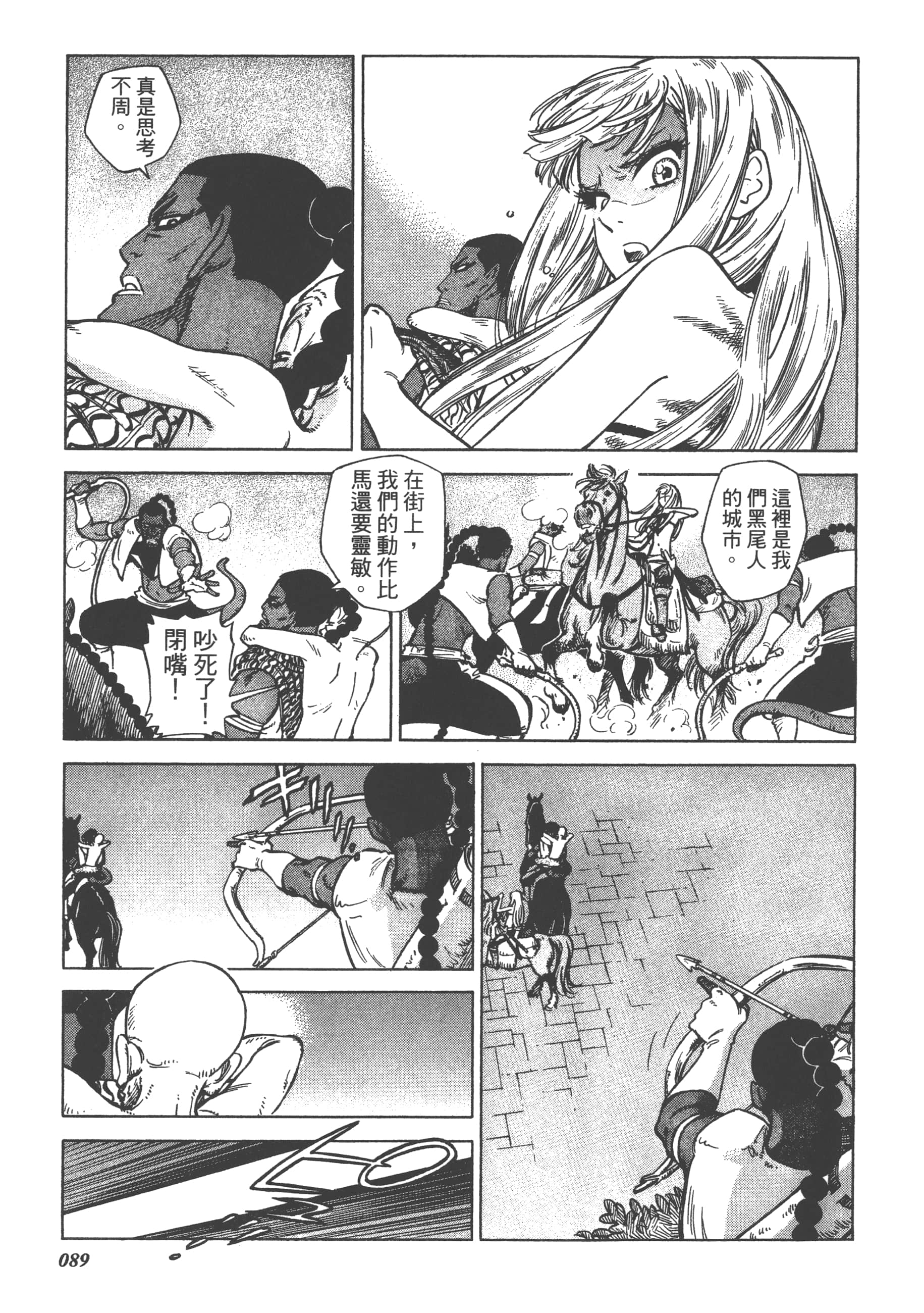 Page 91