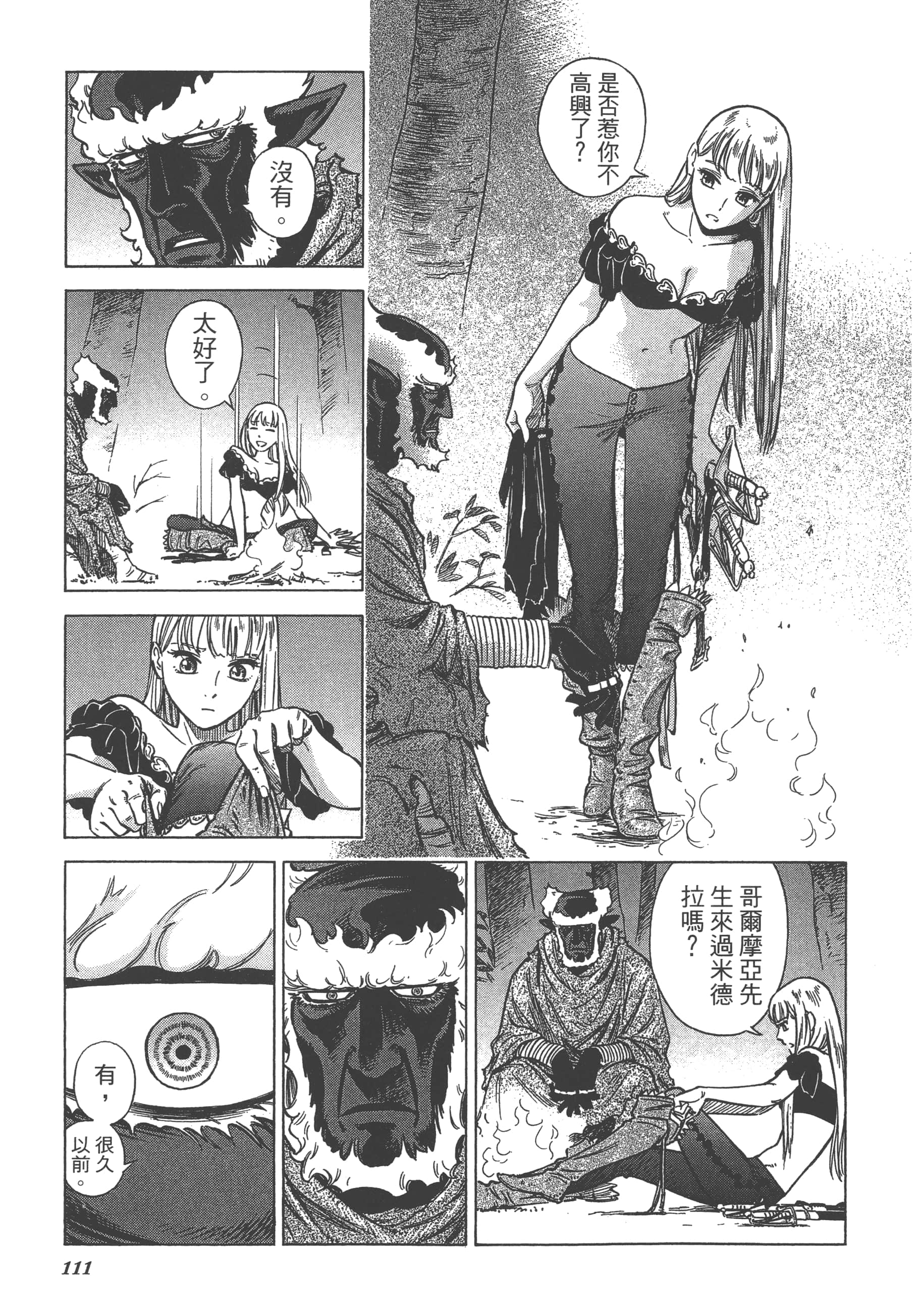 Page 113