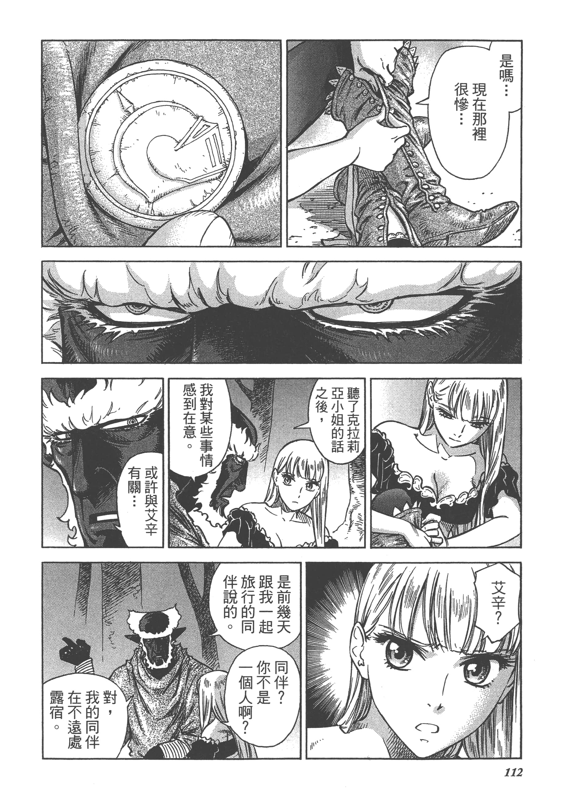 Page 114