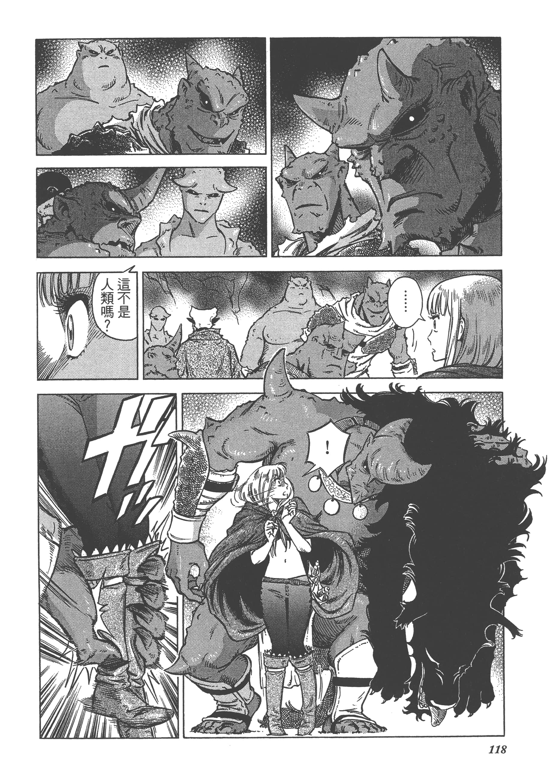 Page 120