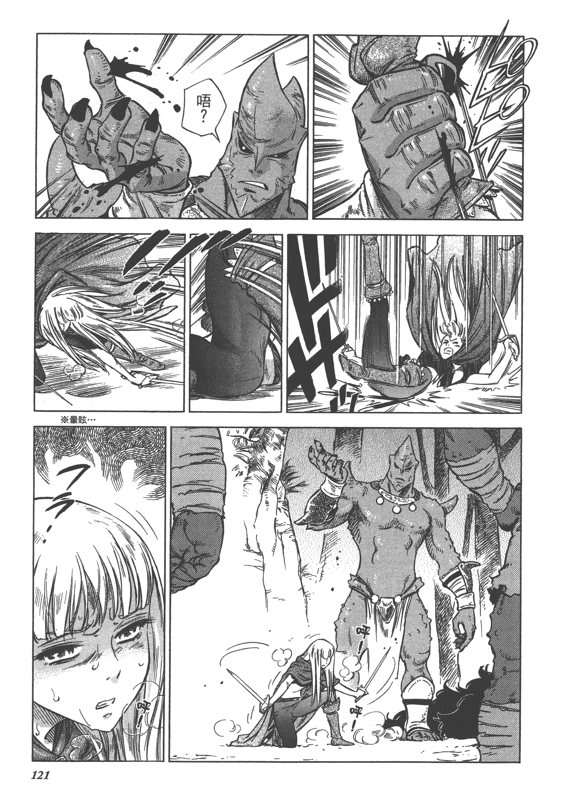 Page 123