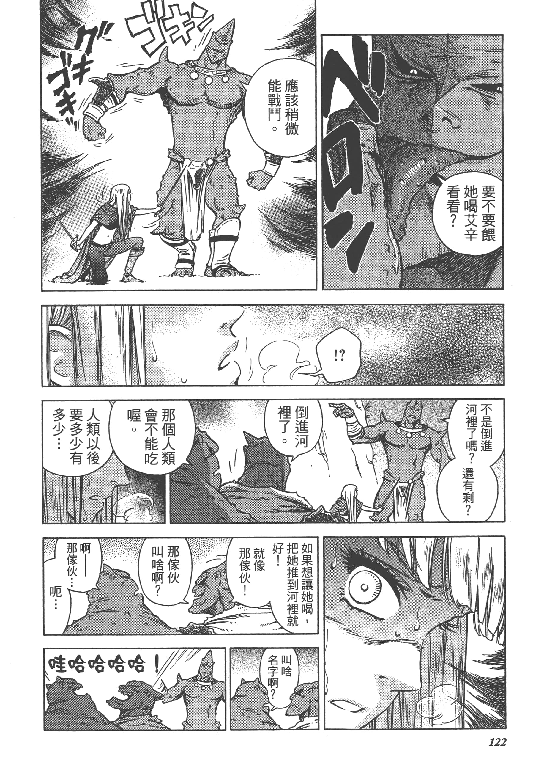 Page 124