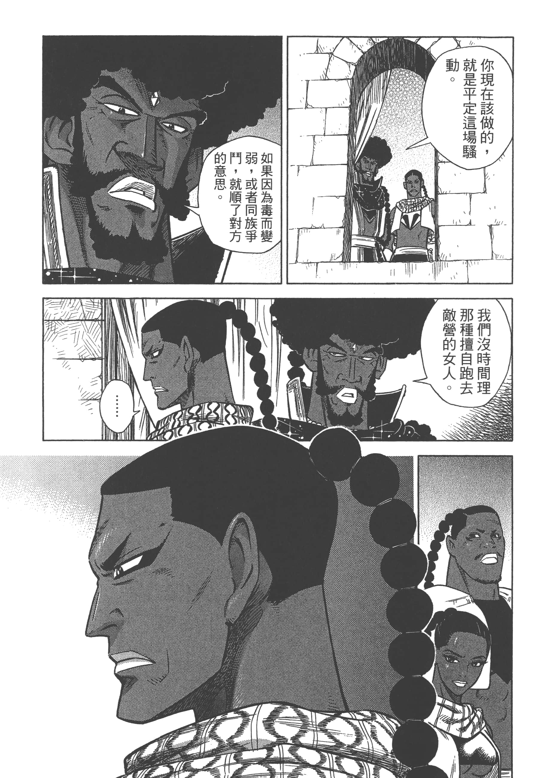 Page 139