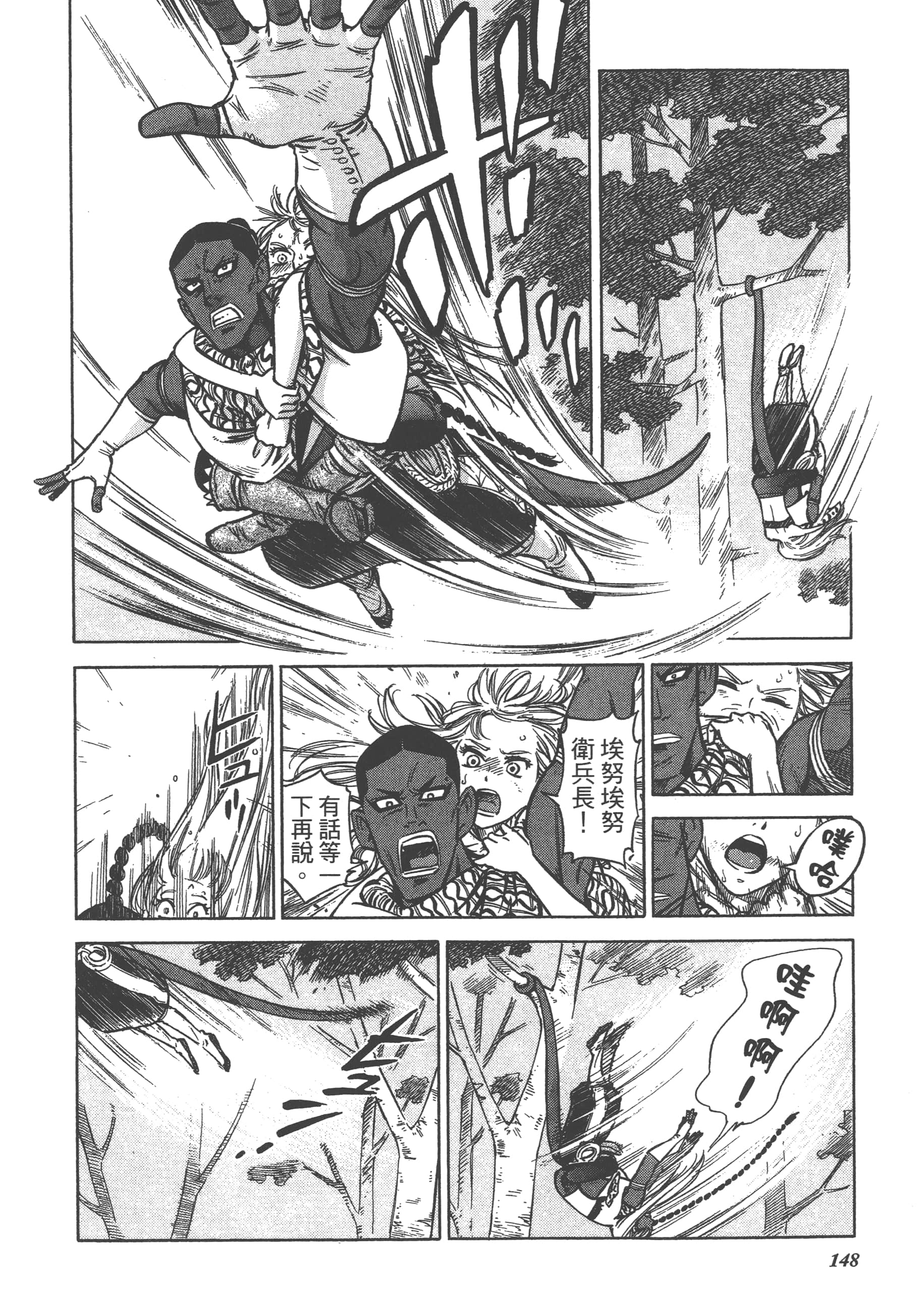 Page 150