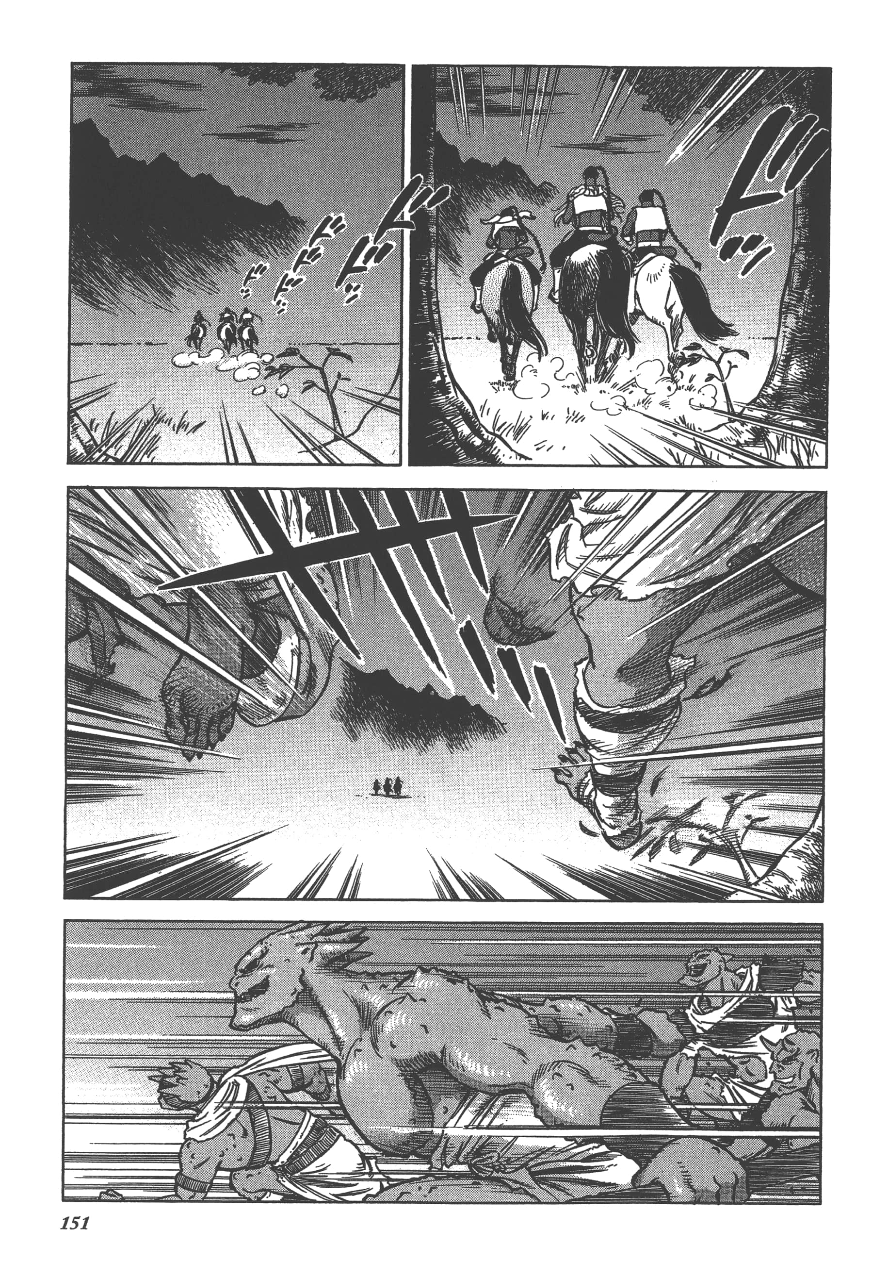 Page 153