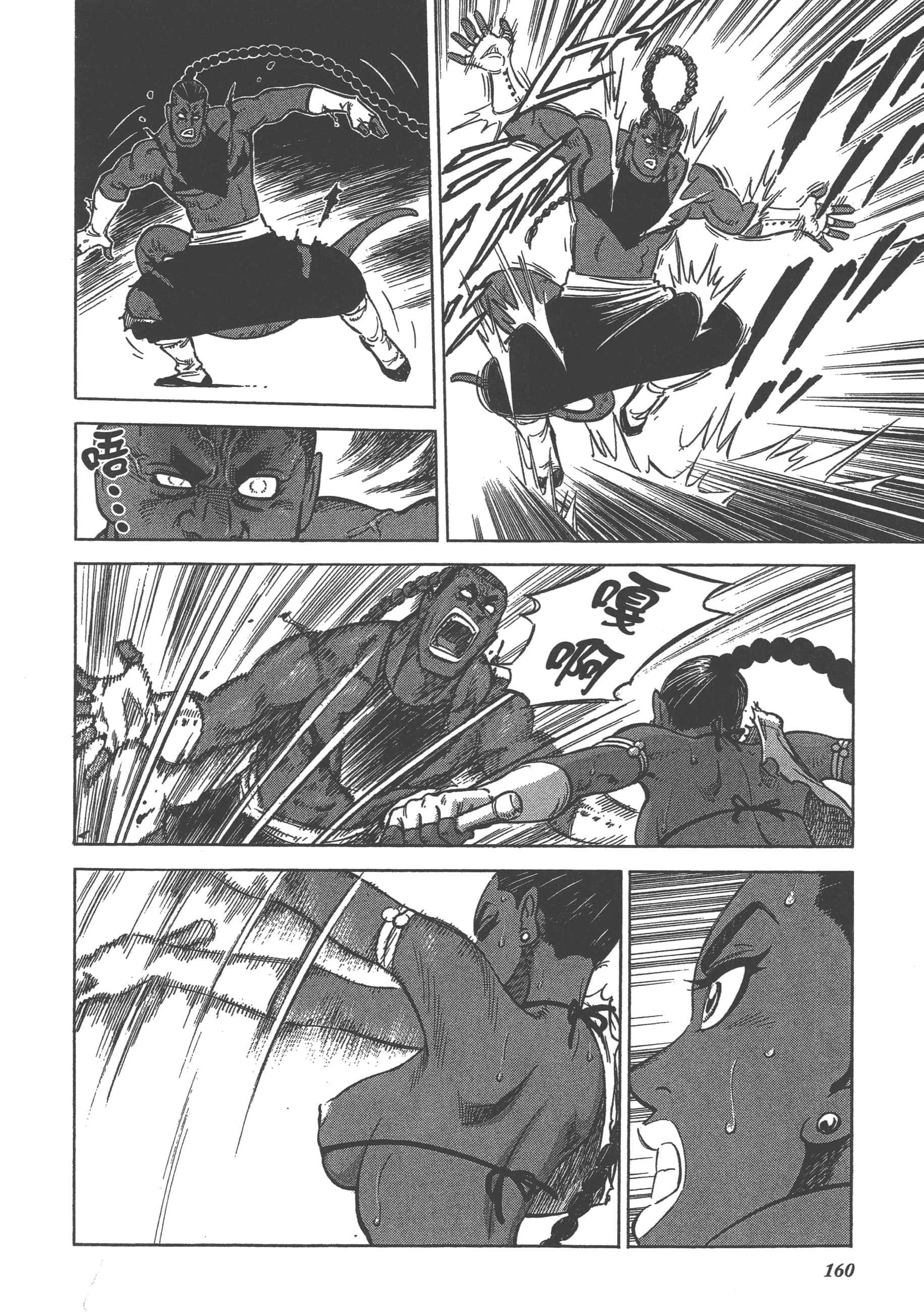 Page 162