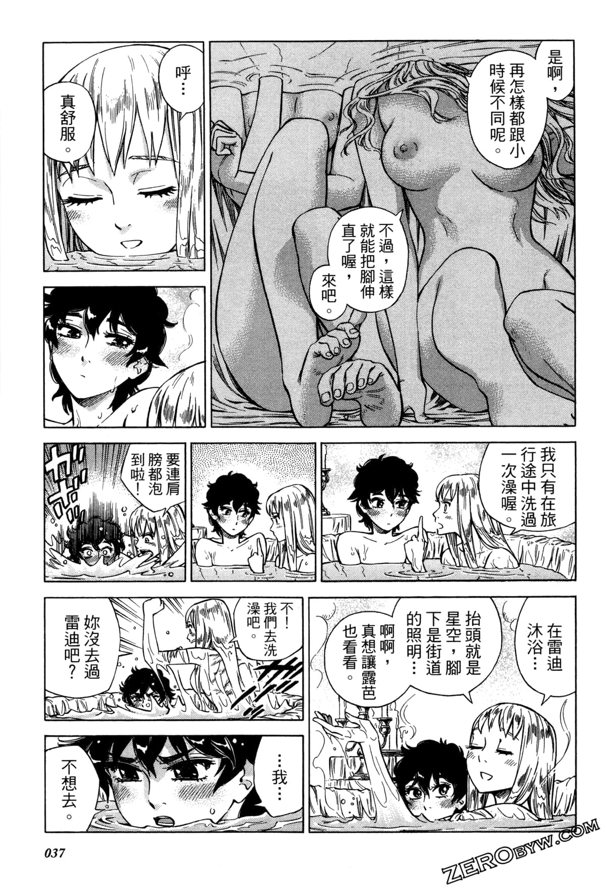 Page 40