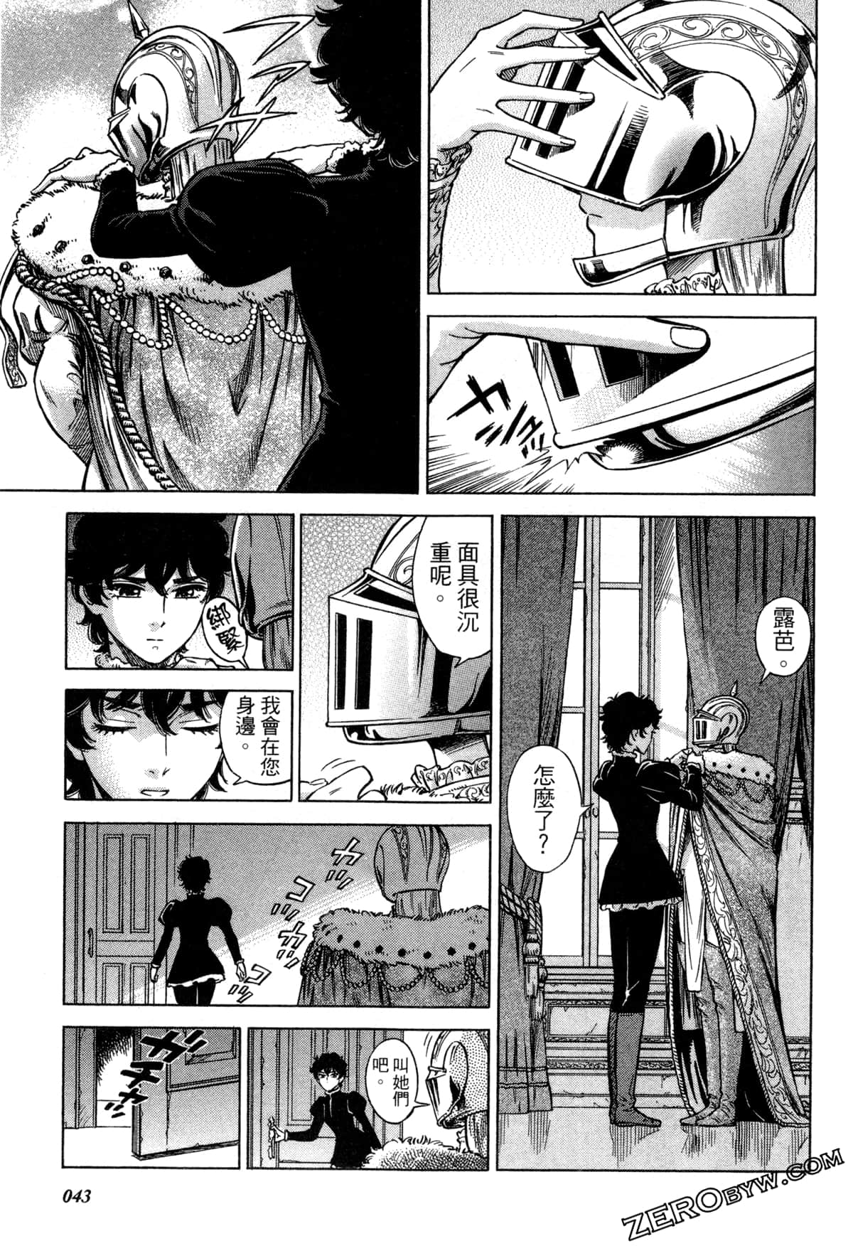 Page 46