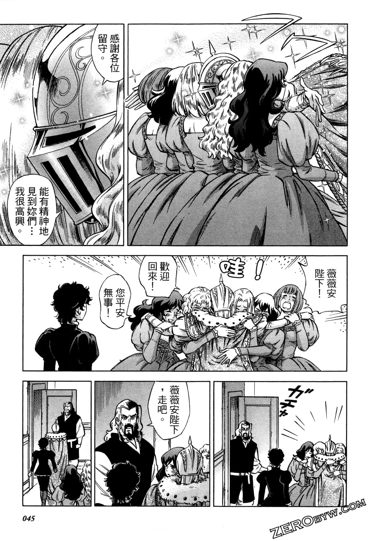 Page 48