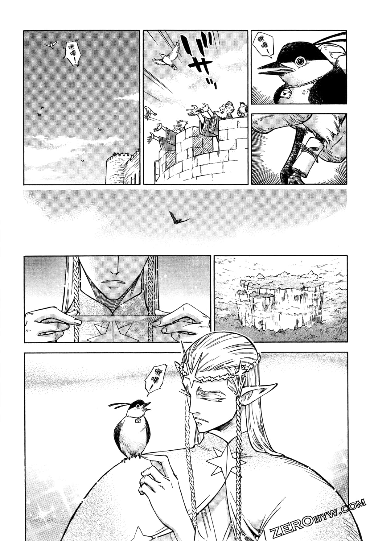 Page 51