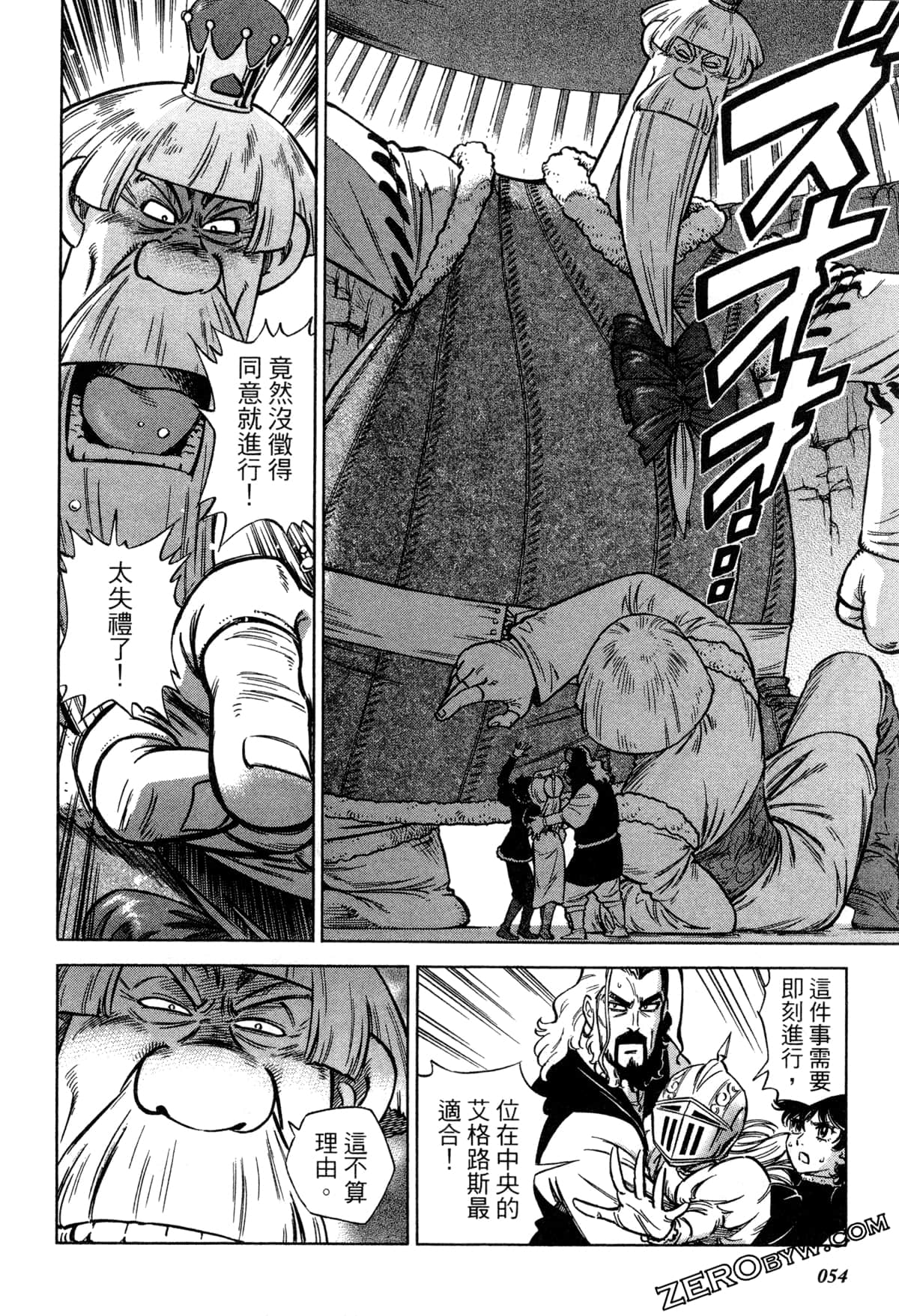 Page 57