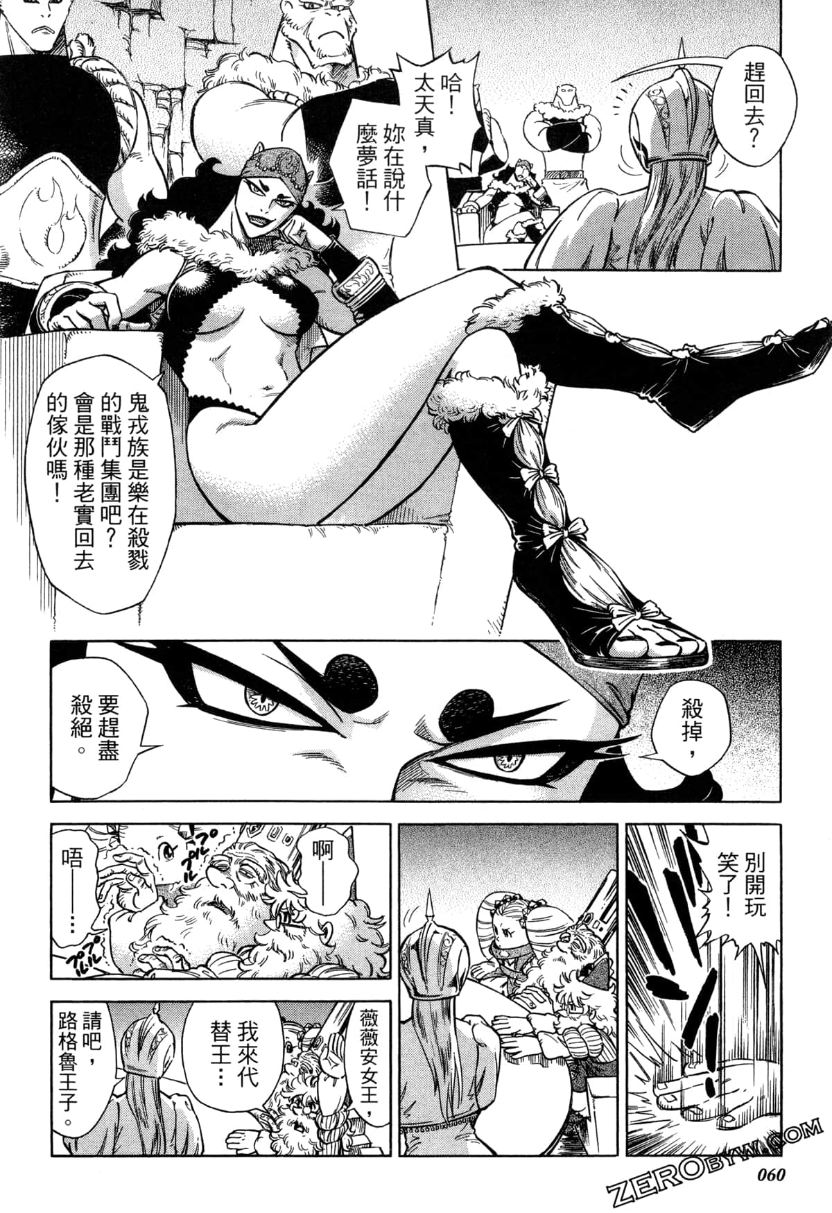 Page 63