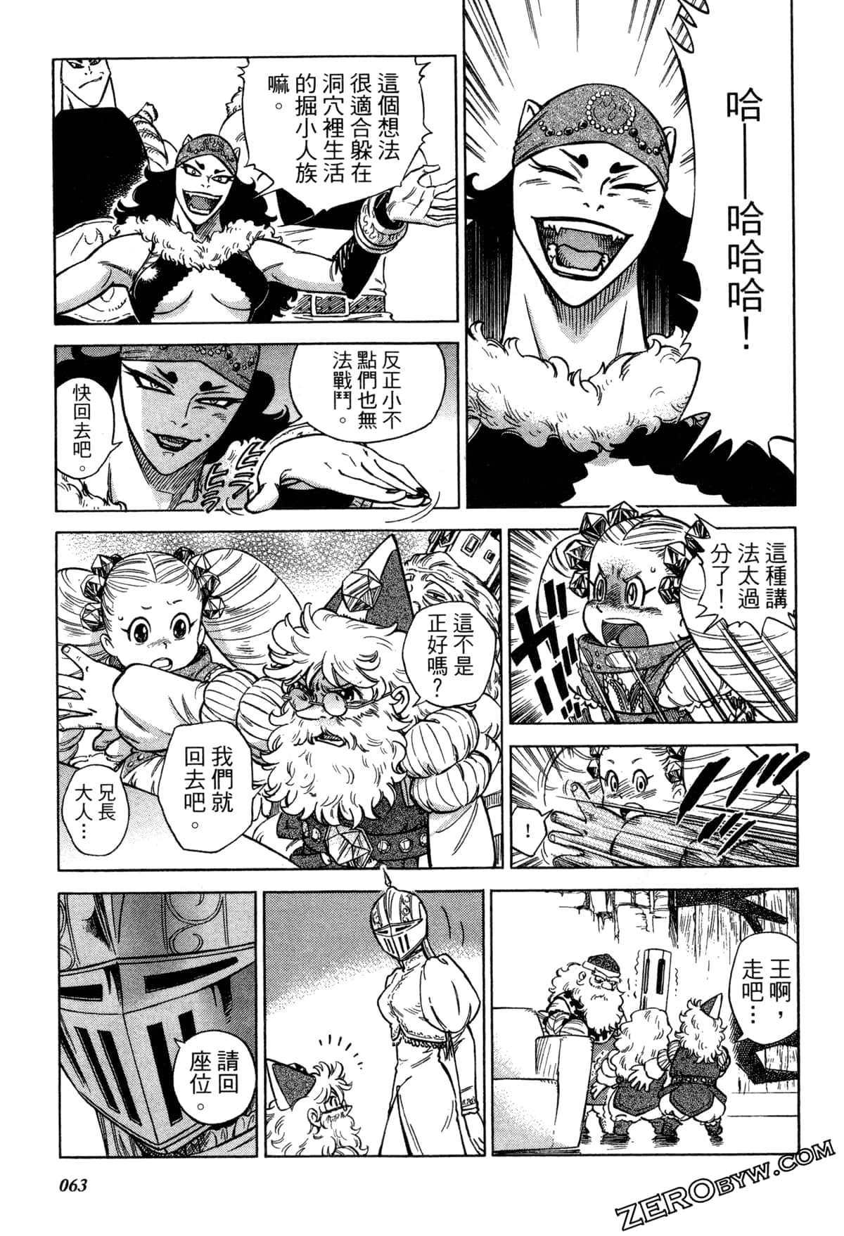 Page 66