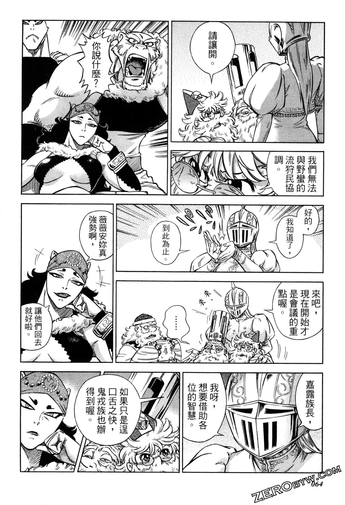 Page 67