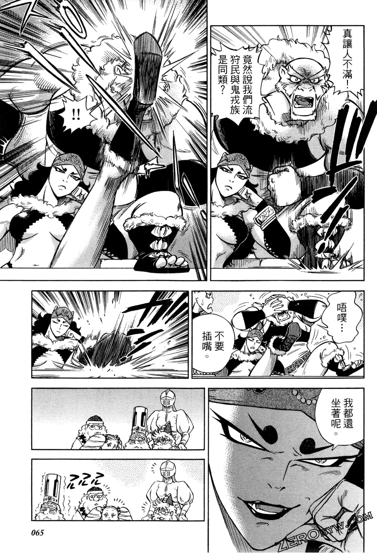 Page 68