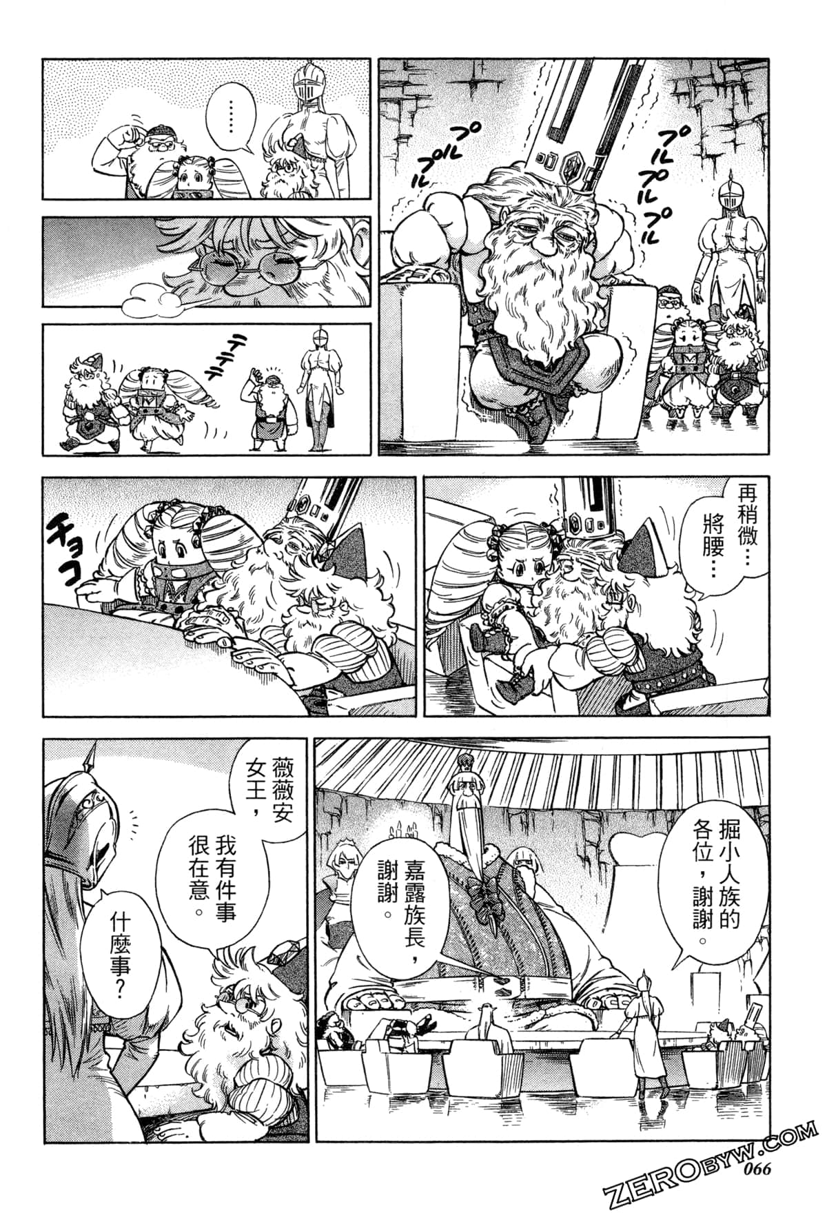 Page 69
