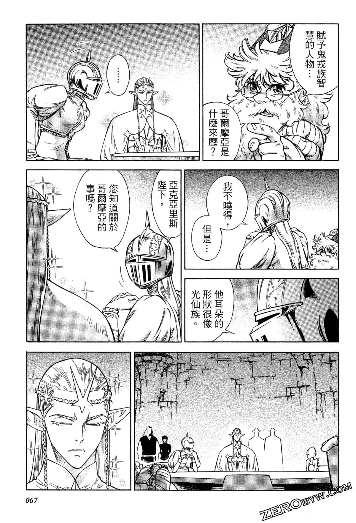 Page 70