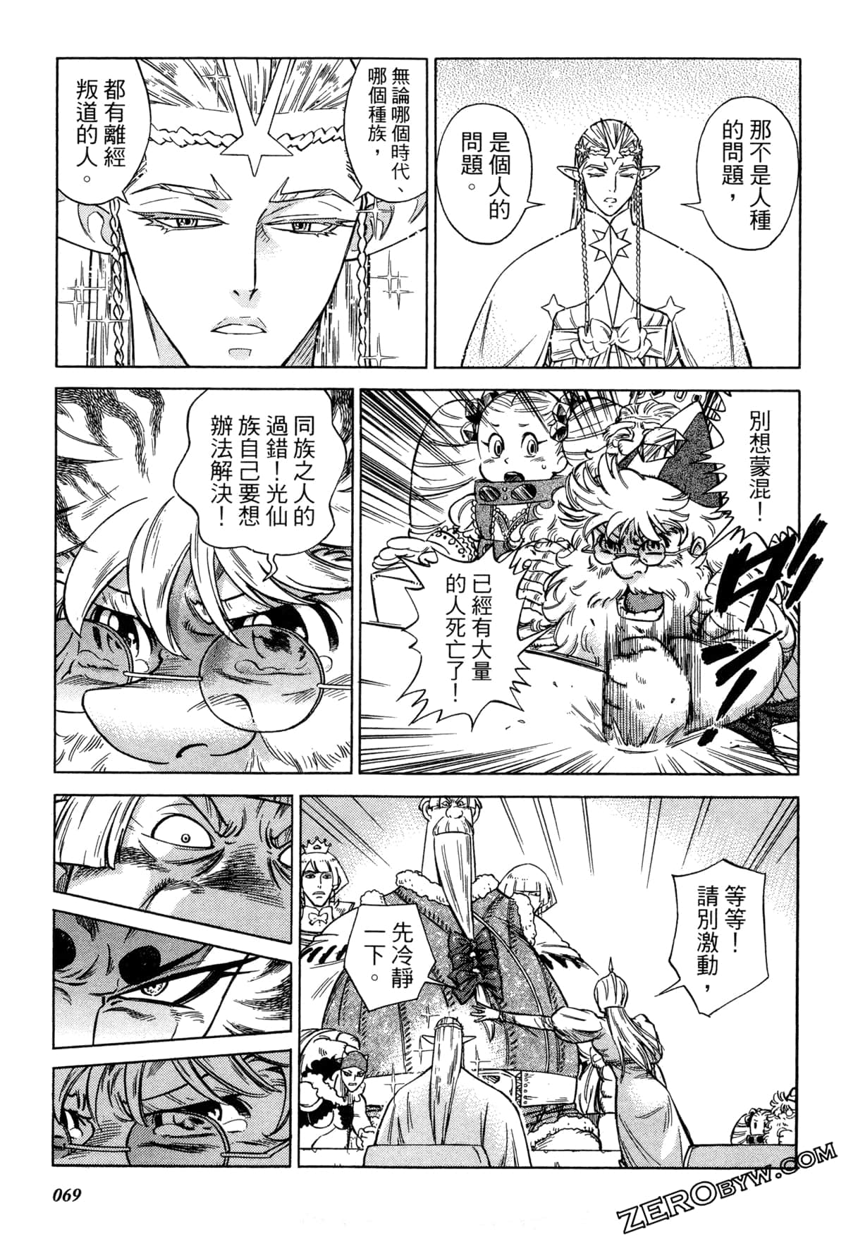 Page 72
