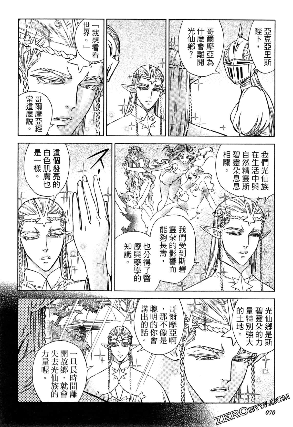 Page 73