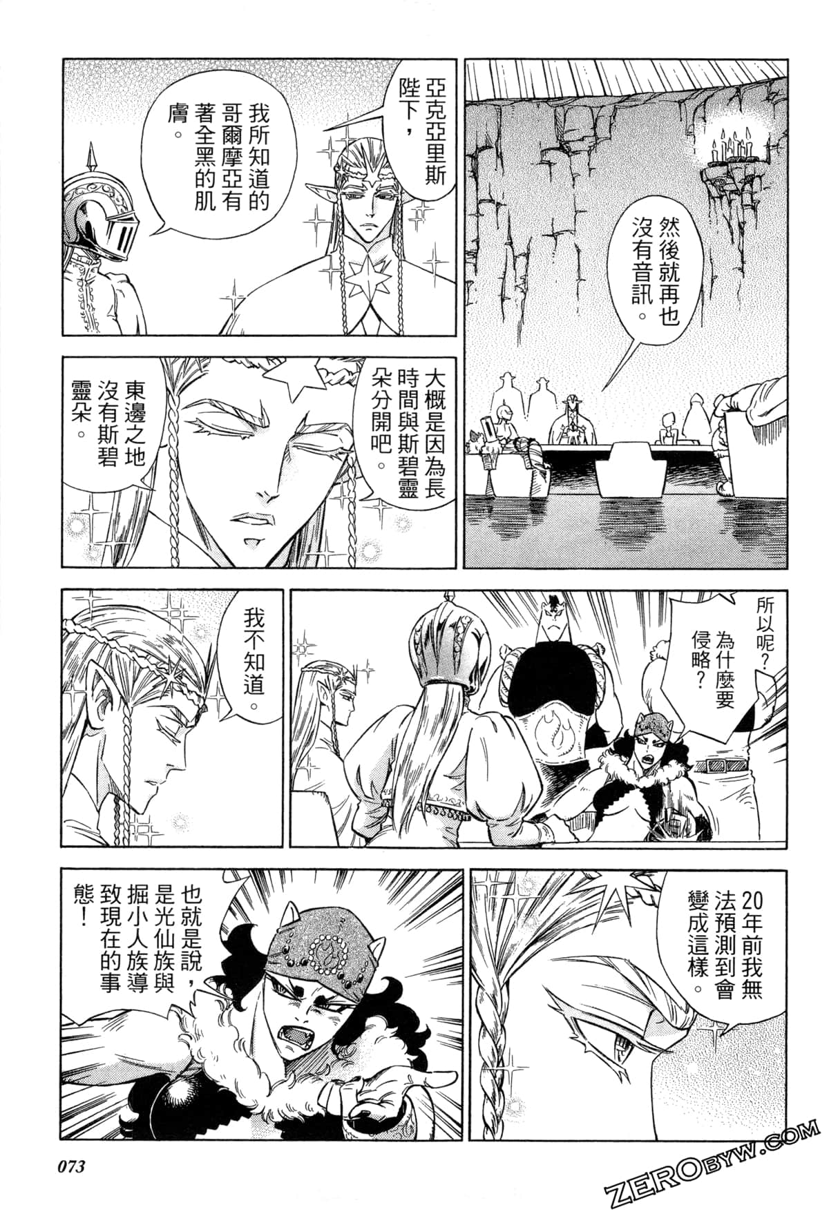 Page 76